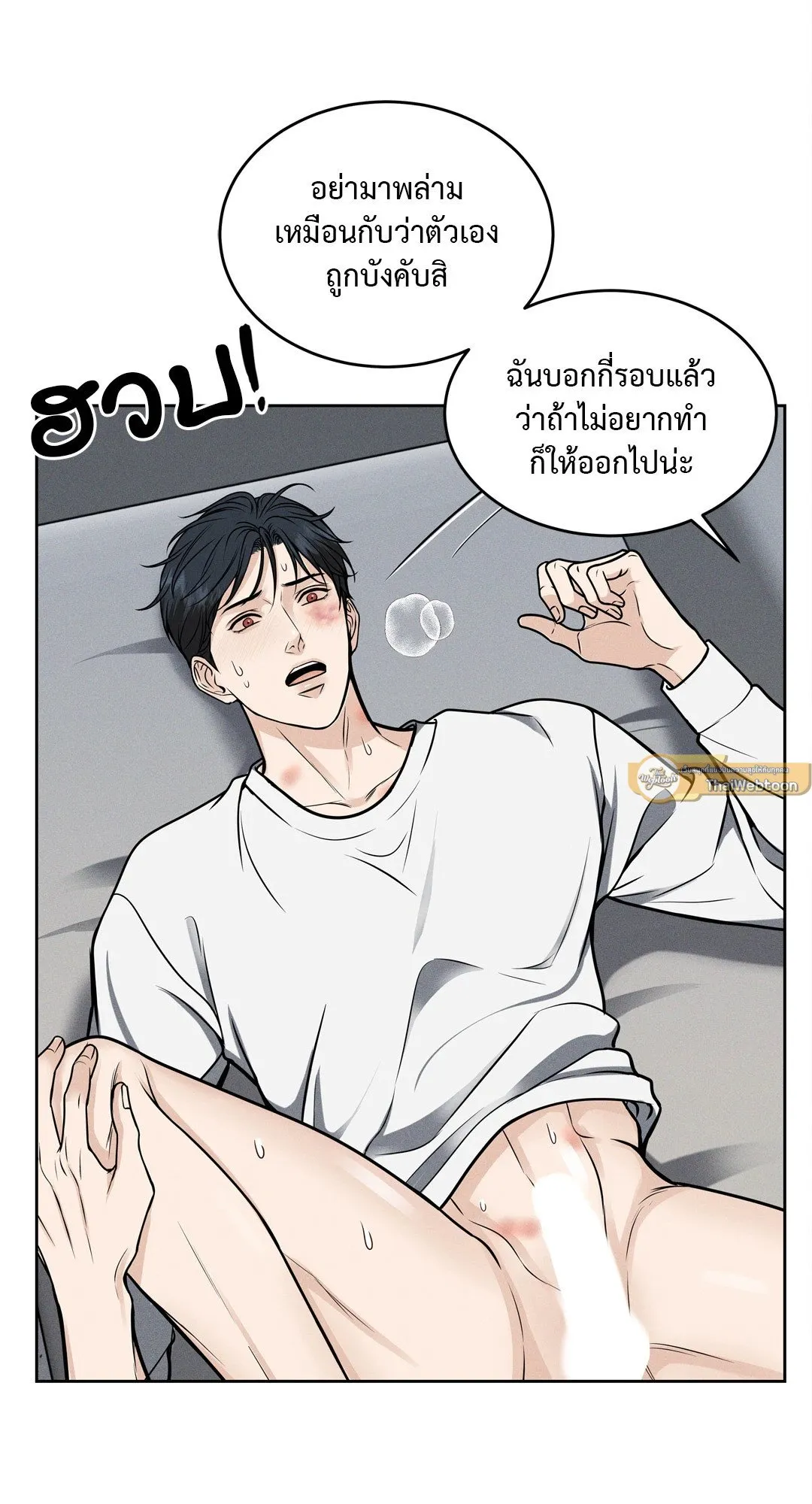 Death Is Mine ตอนที่ 708 Death Is Mine ตอนที่ 708