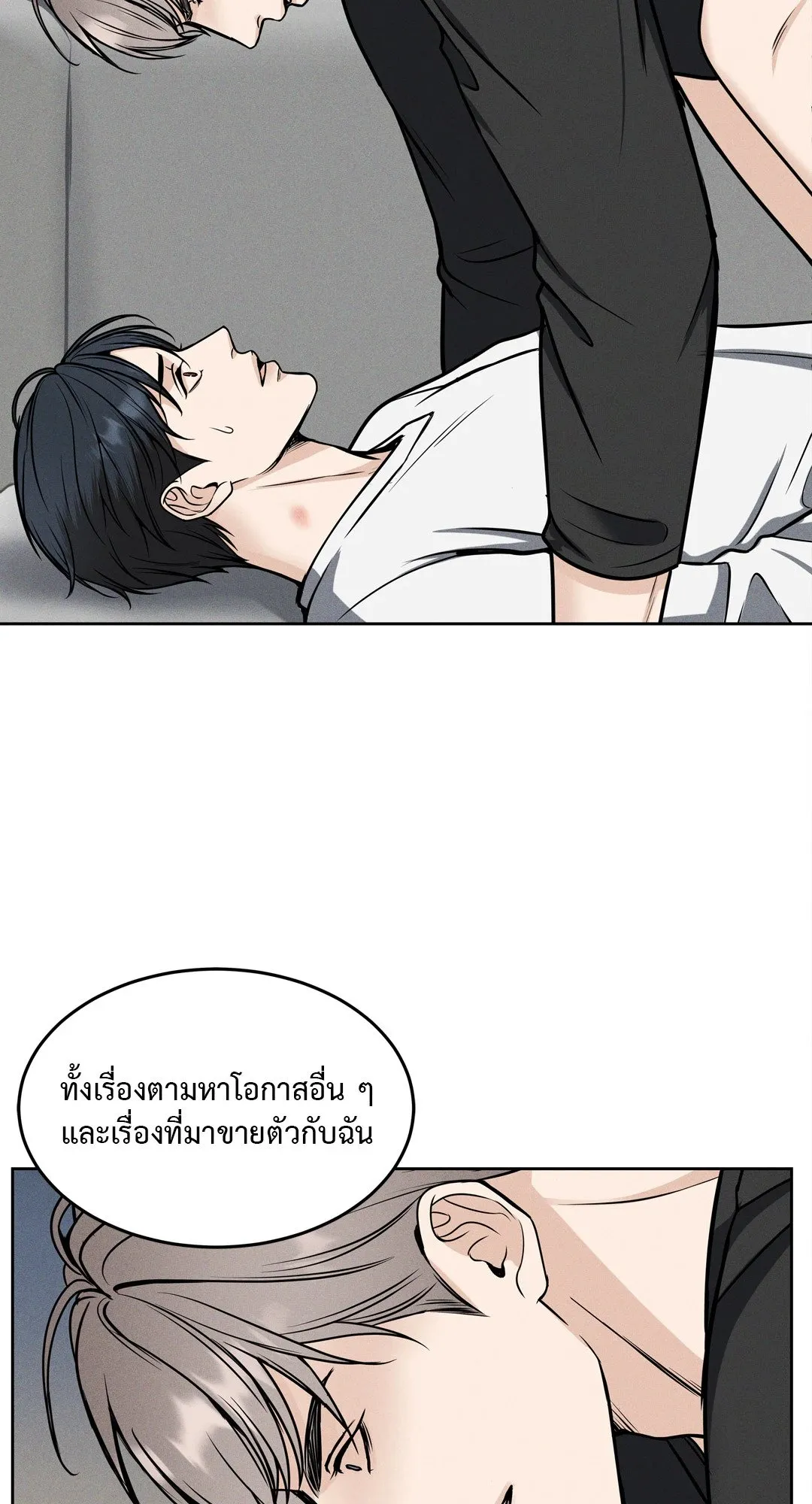 Death Is Mine ตอนที่ 710 Death Is Mine ตอนที่ 710