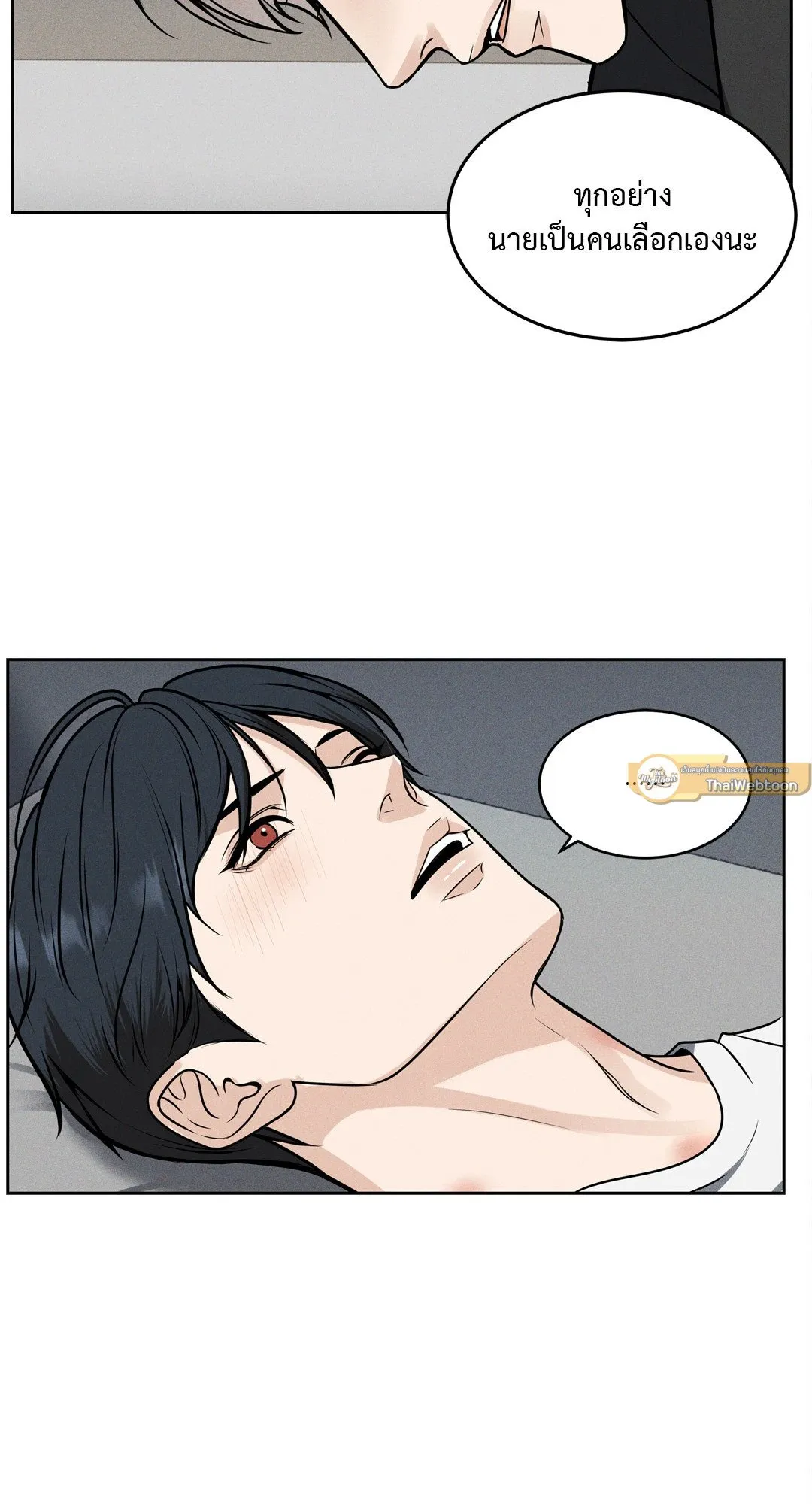 Death Is Mine ตอนที่ 711 Death Is Mine ตอนที่ 711