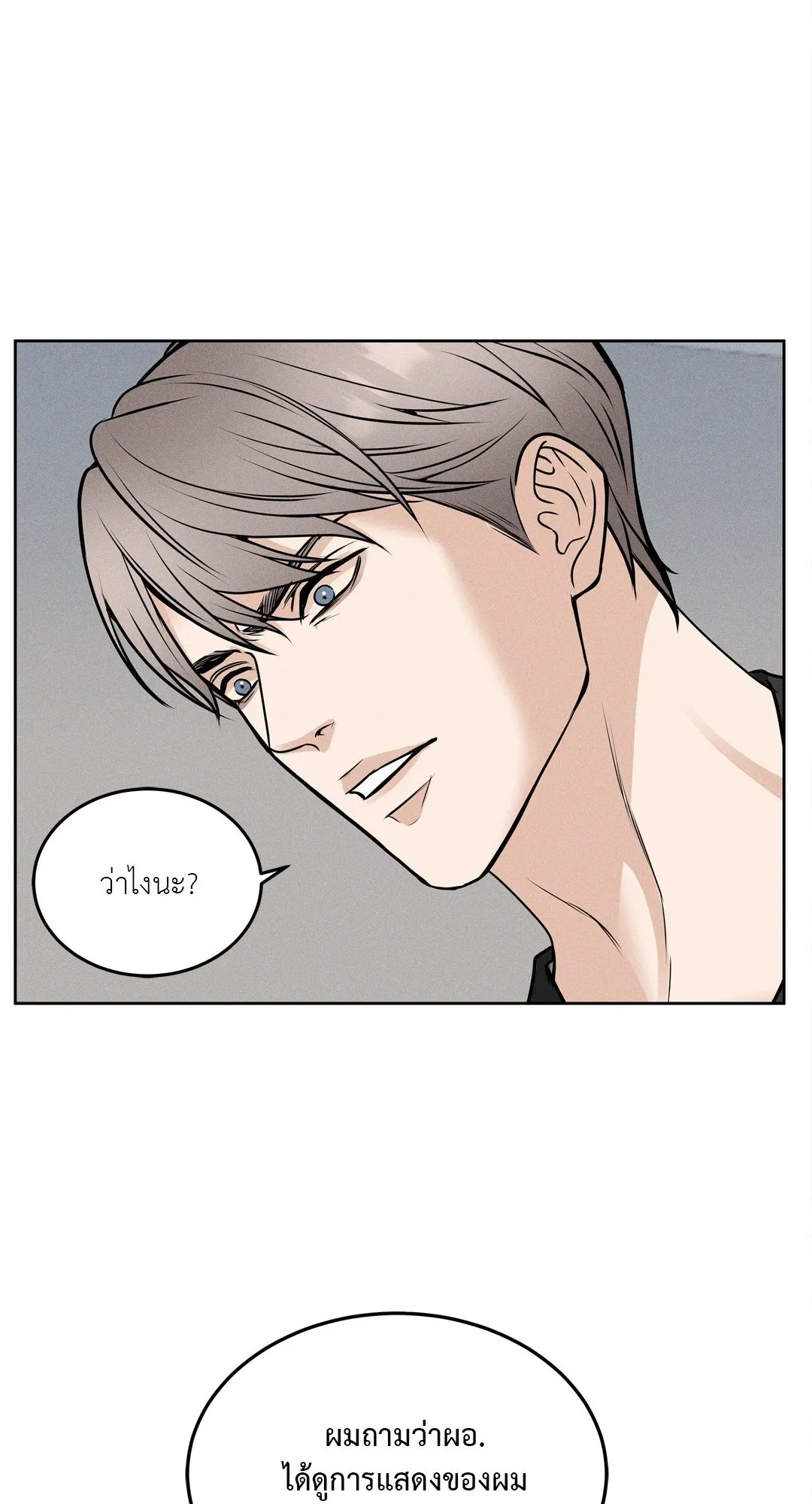 Death Is Mine ตอนที่ 713 Death Is Mine ตอนที่ 713