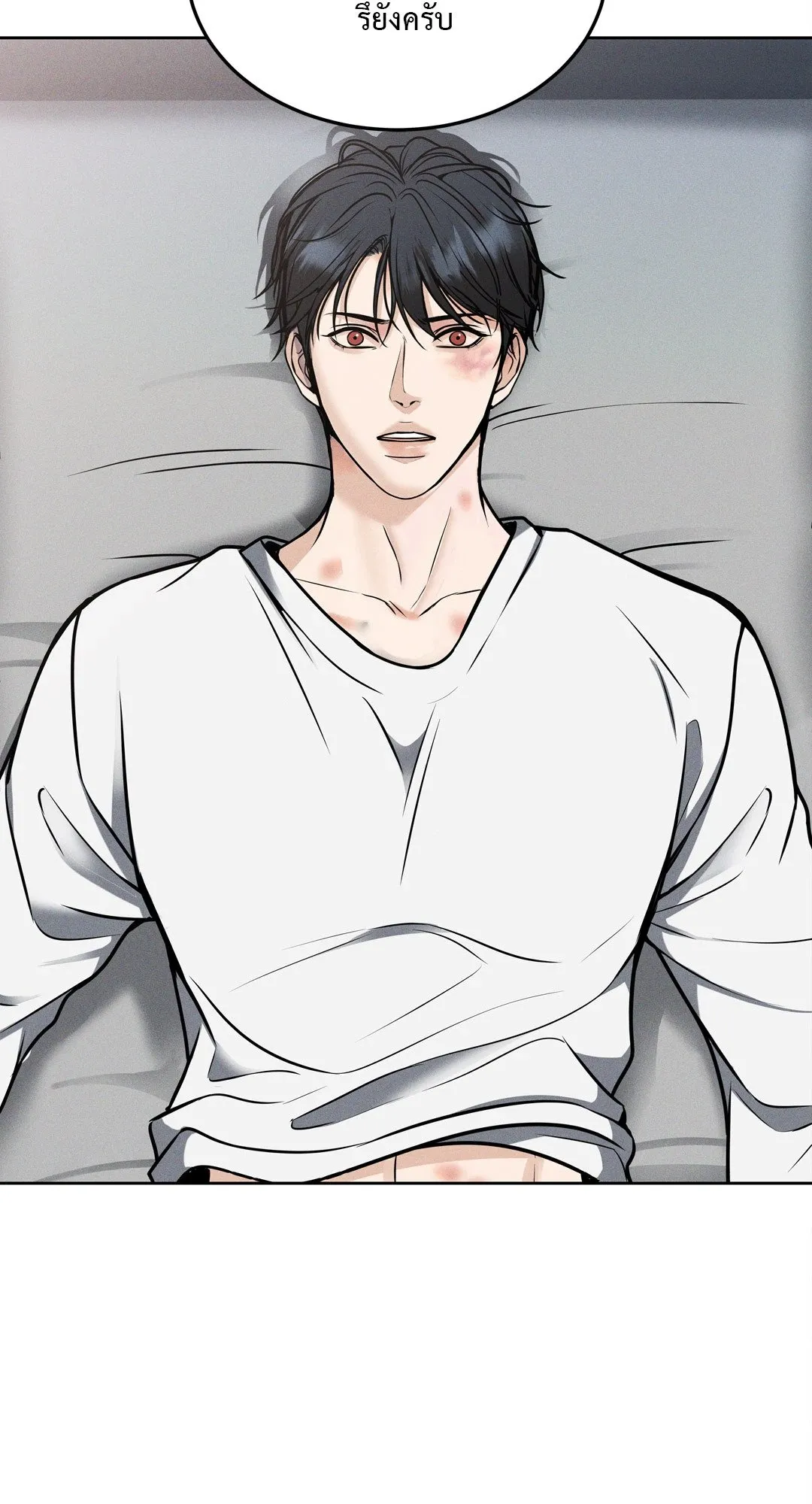 Death Is Mine ตอนที่ 714 Death Is Mine ตอนที่ 714