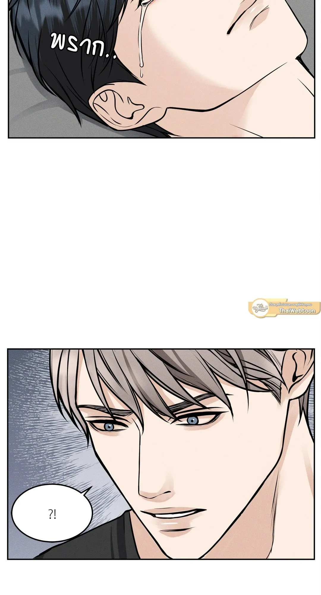 Death Is Mine ตอนที่ 718 Death Is Mine ตอนที่ 718