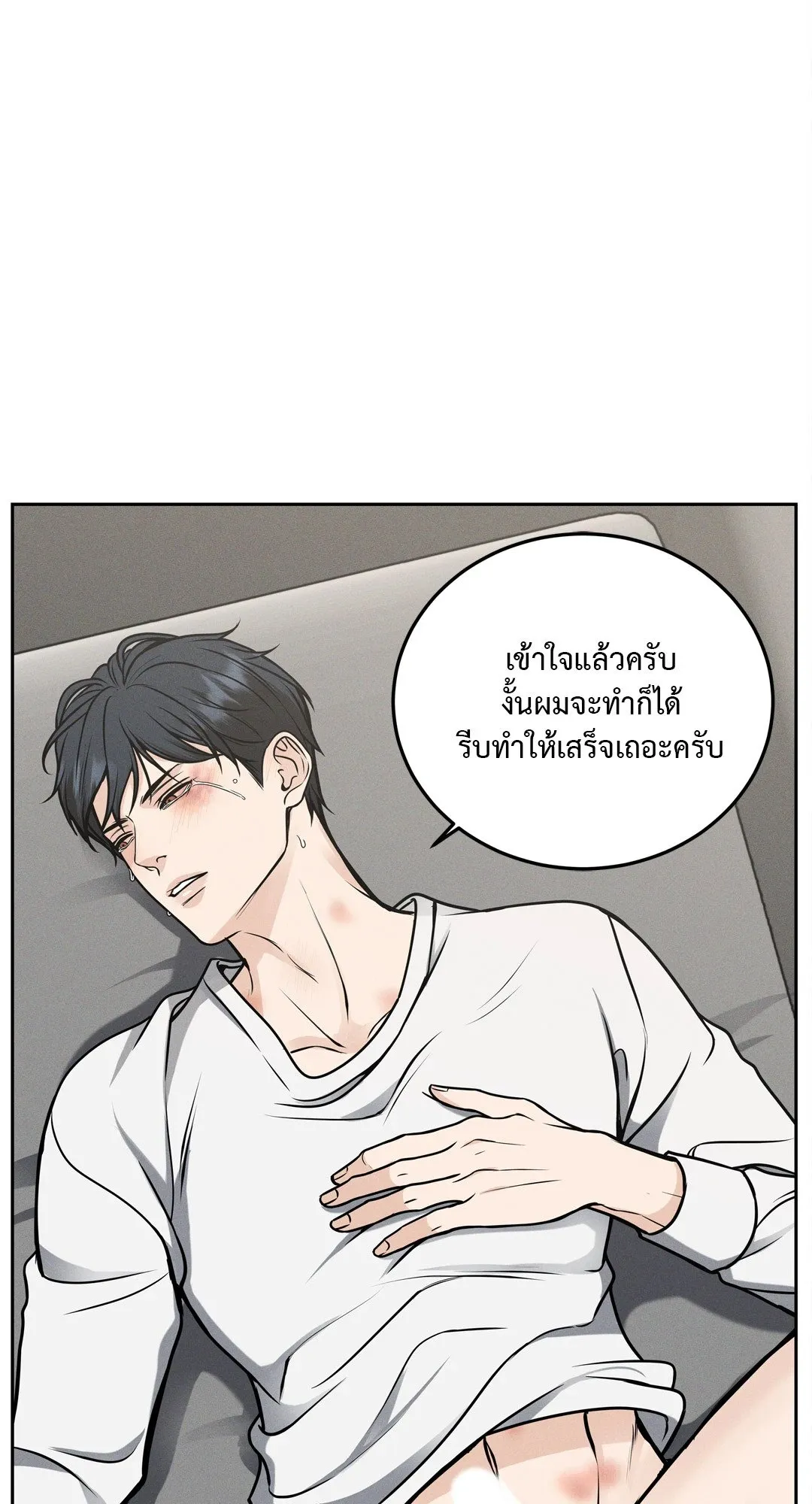 Death Is Mine ตอนที่ 719 Death Is Mine ตอนที่ 719
