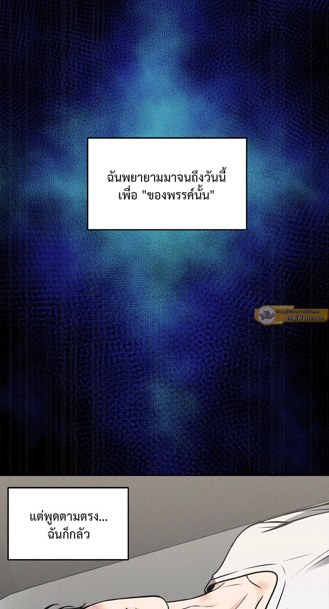 Death Is Mine ตอนที่ 722 Death Is Mine ตอนที่ 722