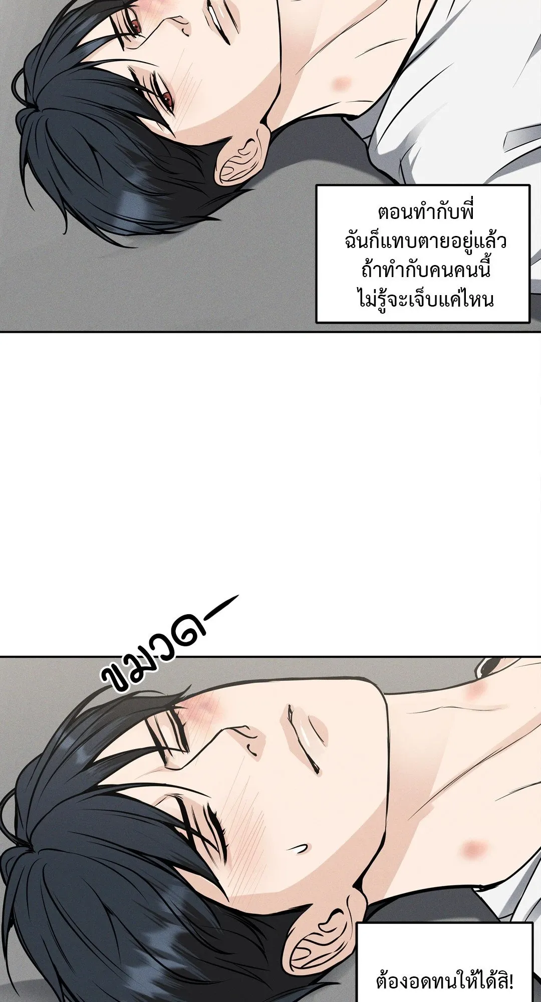 Death Is Mine ตอนที่ 723 Death Is Mine ตอนที่ 723