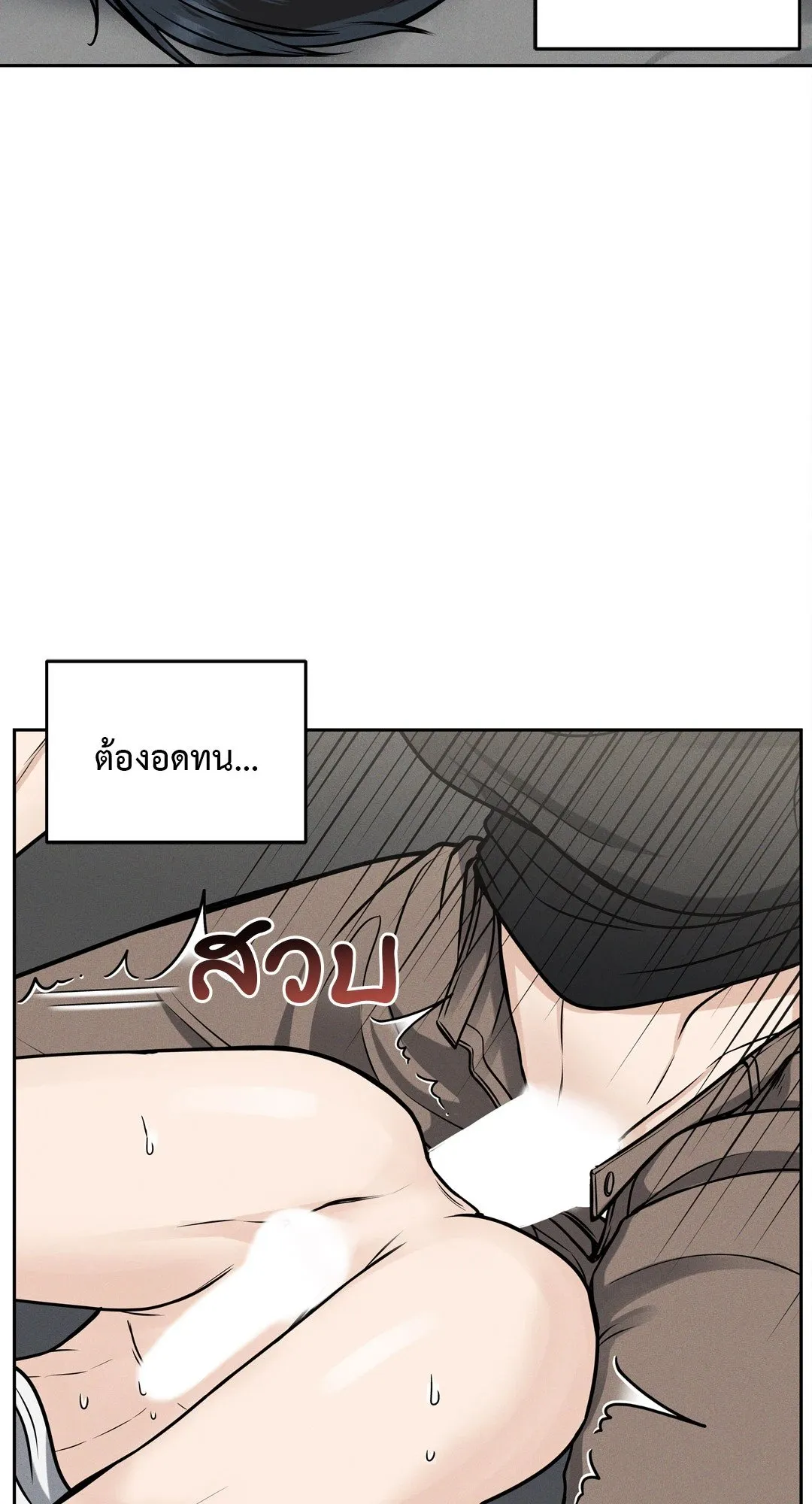 Death Is Mine ตอนที่ 724 Death Is Mine ตอนที่ 724