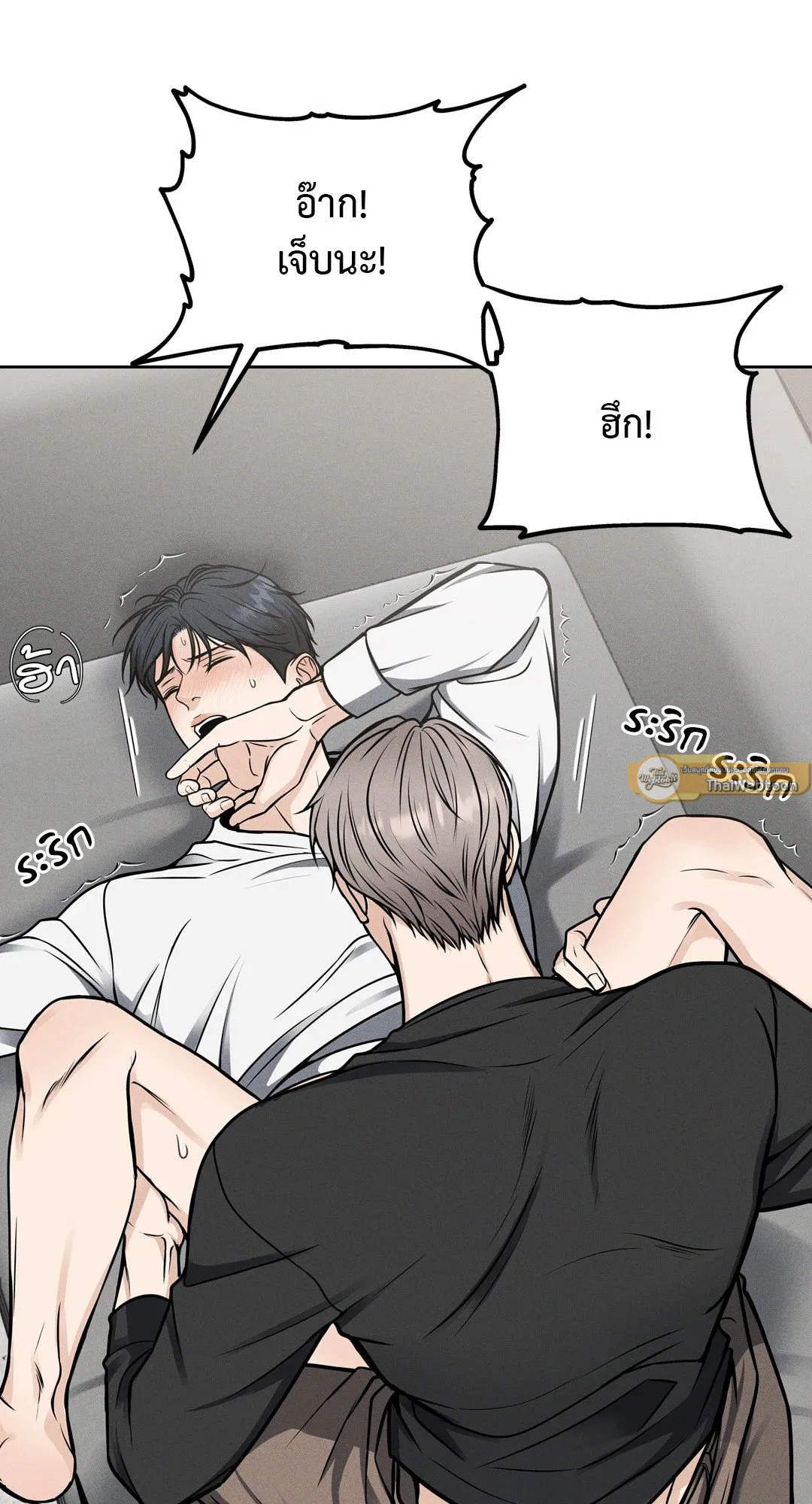 Death Is Mine ตอนที่ 726 Death Is Mine ตอนที่ 726