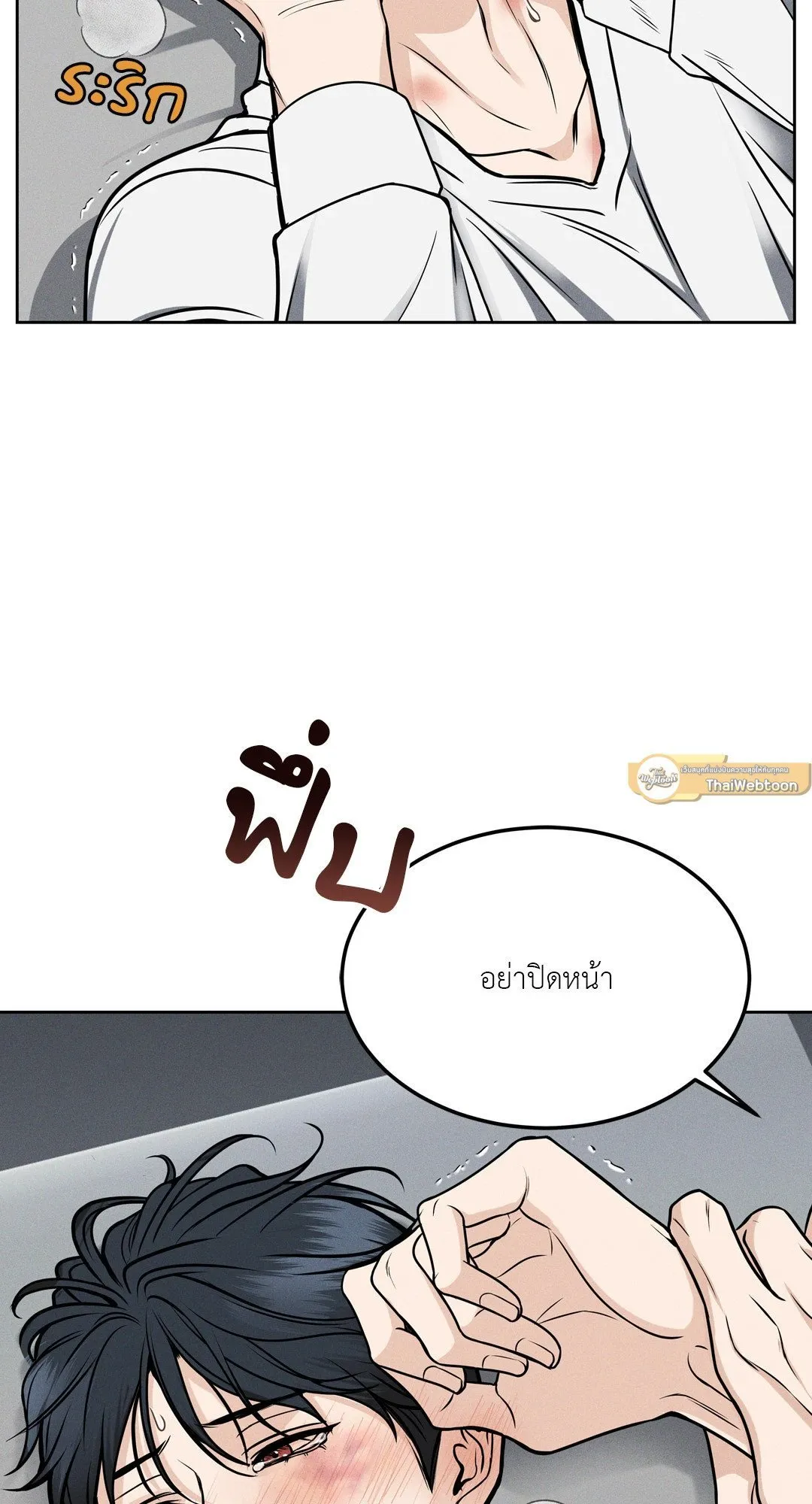 Death Is Mine ตอนที่ 729 Death Is Mine ตอนที่ 729