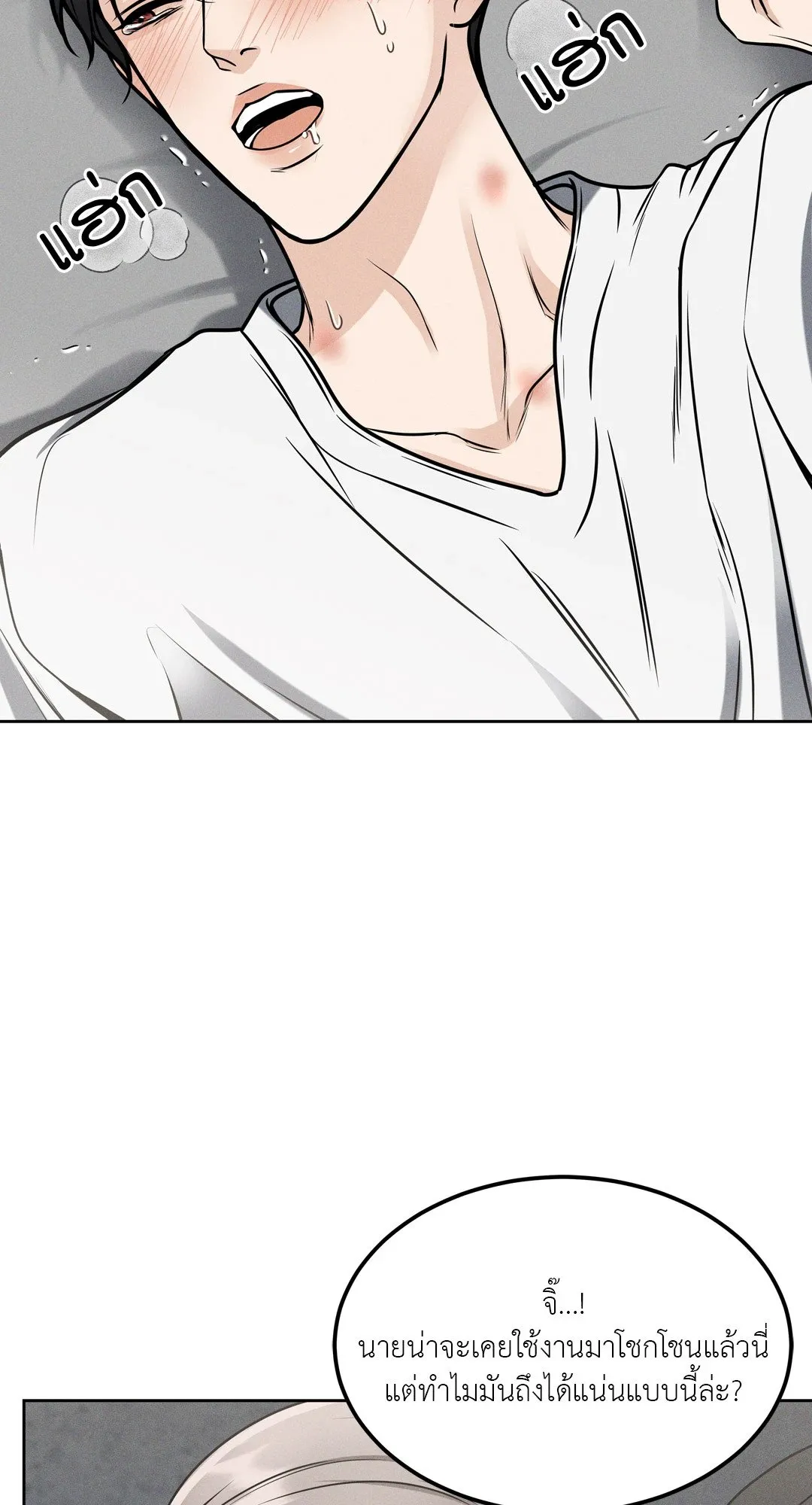 Death Is Mine ตอนที่ 730 Death Is Mine ตอนที่ 730