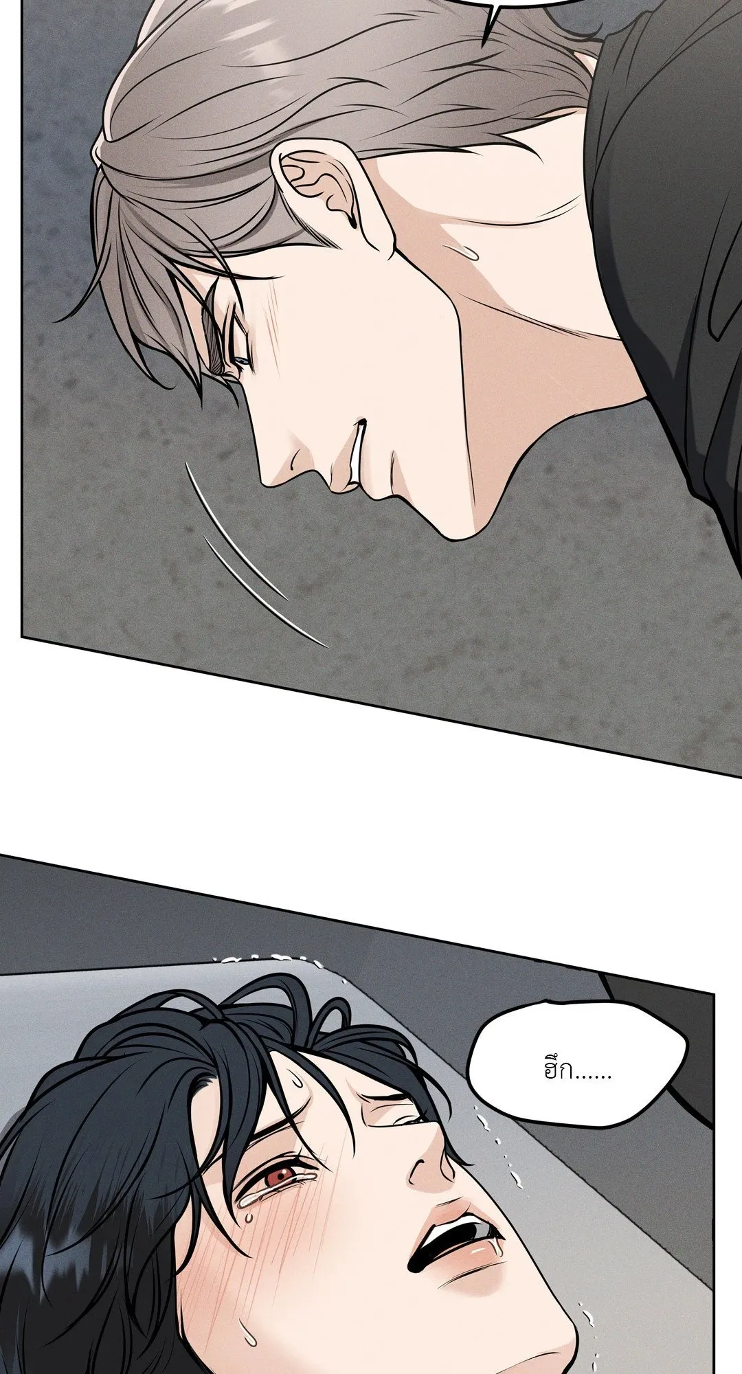 Death Is Mine ตอนที่ 731 Death Is Mine ตอนที่ 731