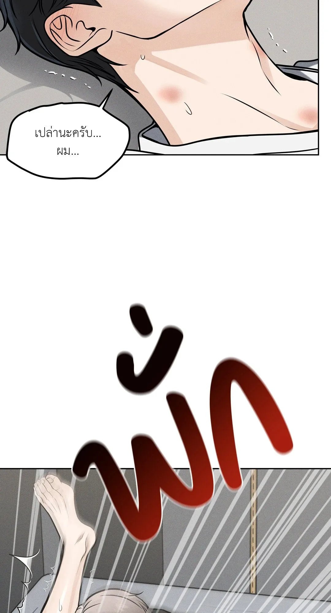 Death Is Mine ตอนที่ 732 Death Is Mine ตอนที่ 732