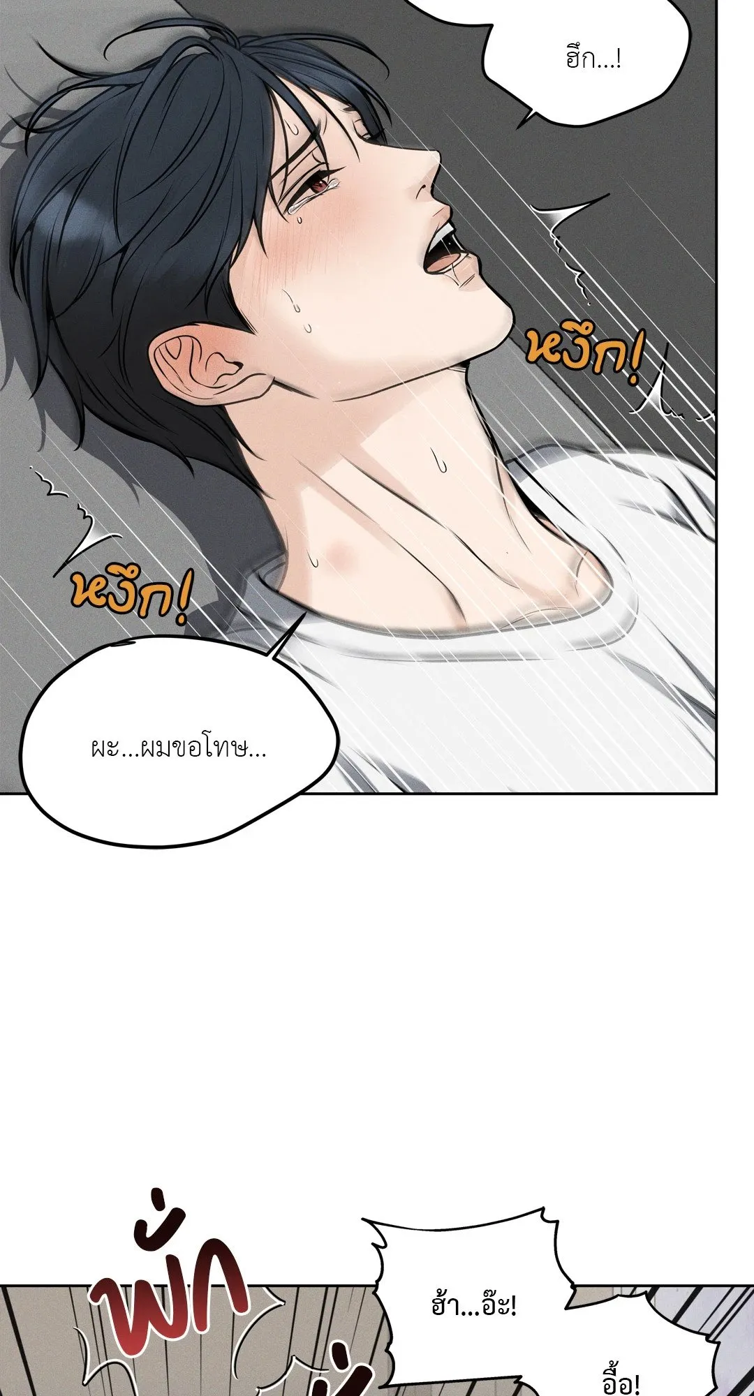 Death Is Mine ตอนที่ 736 Death Is Mine ตอนที่ 736