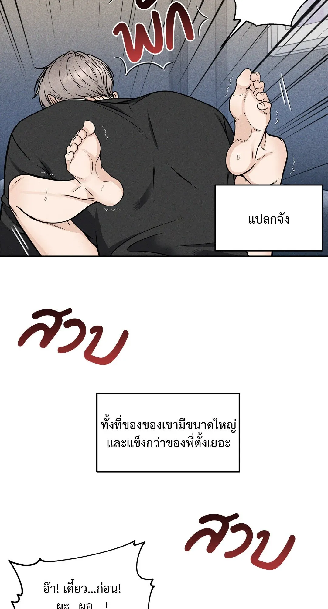 Death Is Mine ตอนที่ 737 Death Is Mine ตอนที่ 737