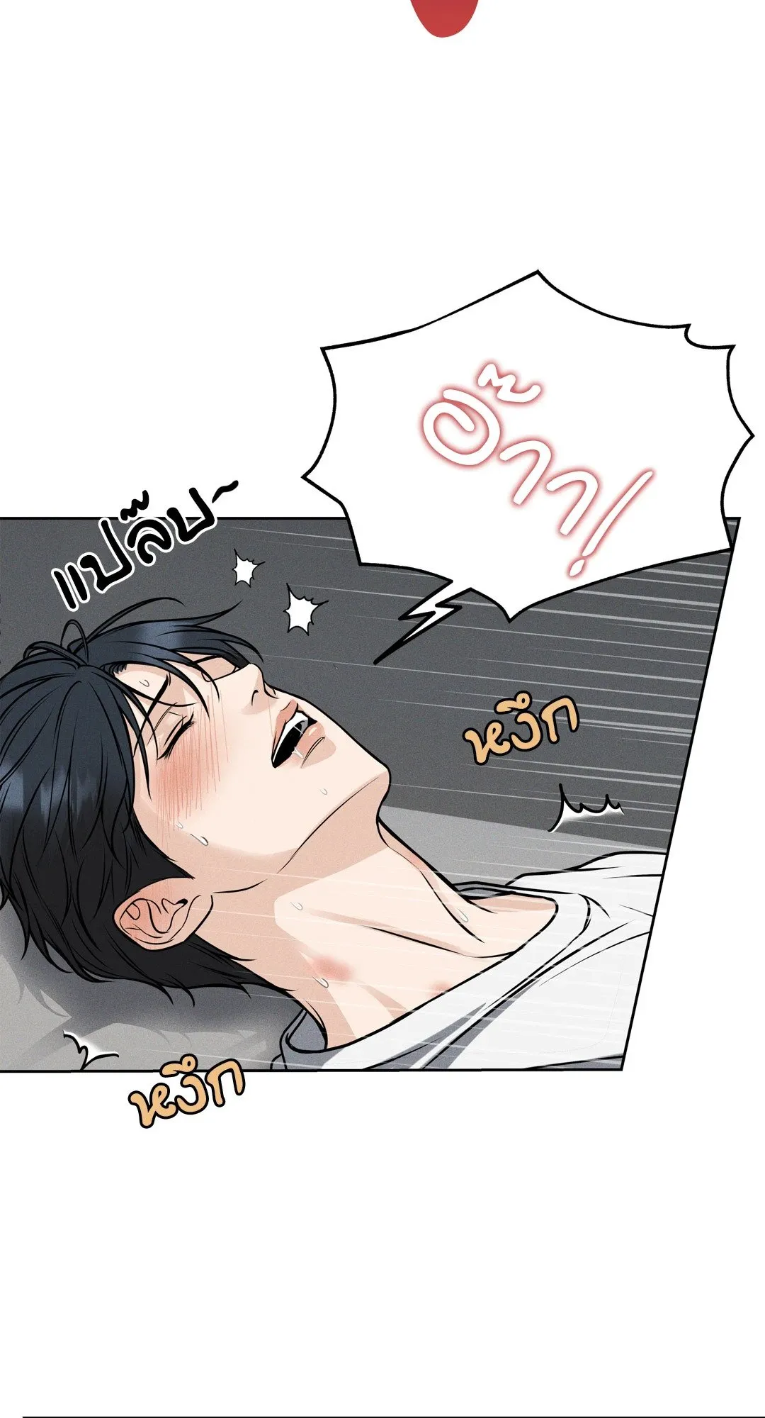 Death Is Mine ตอนที่ 740 Death Is Mine ตอนที่ 740