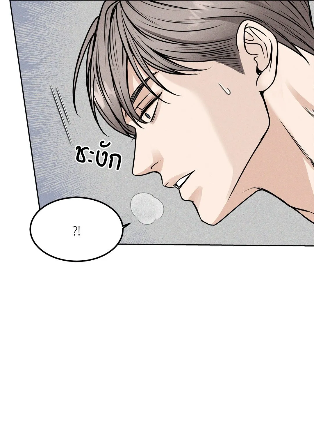 Death Is Mine ตอนที่ 741 Death Is Mine ตอนที่ 741