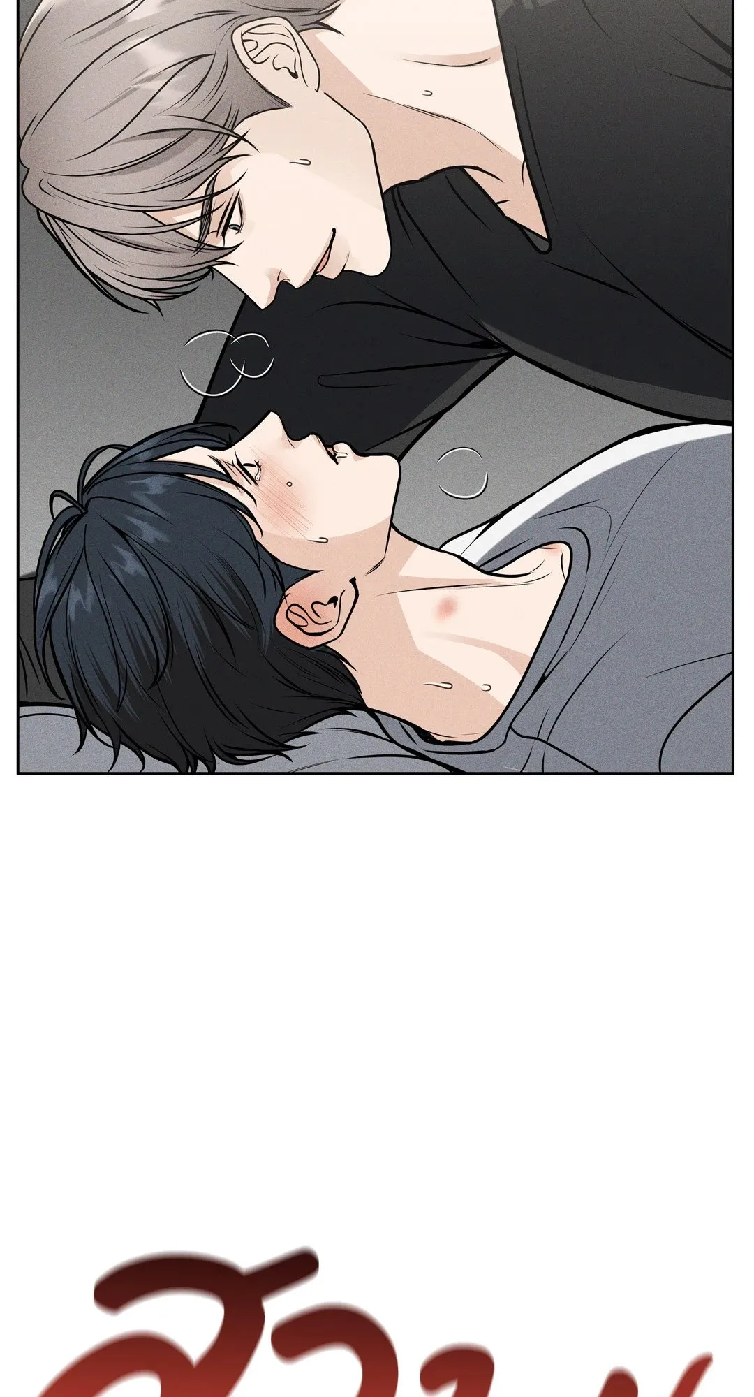 Death Is Mine ตอนที่ 744 Death Is Mine ตอนที่ 744