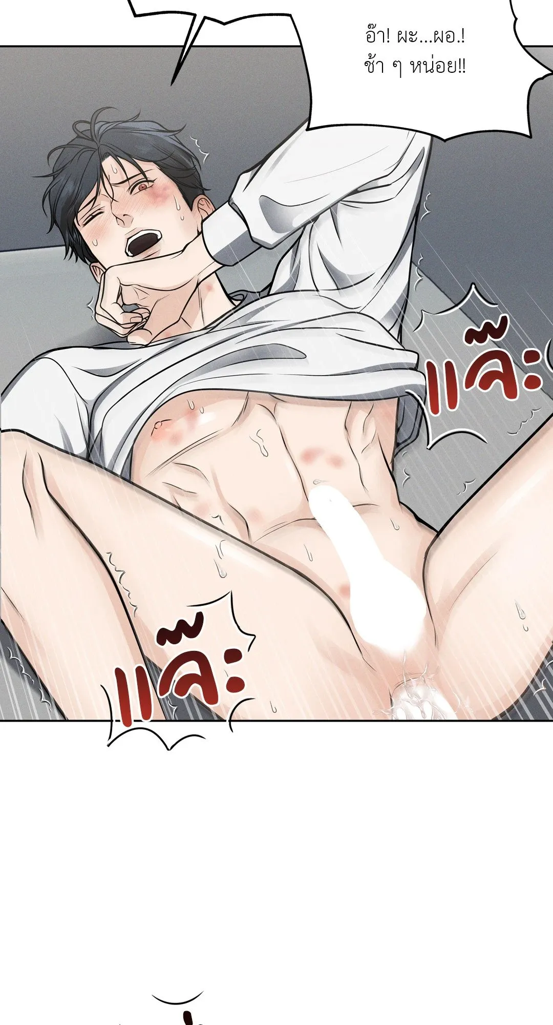 Death Is Mine ตอนที่ 747 Death Is Mine ตอนที่ 747