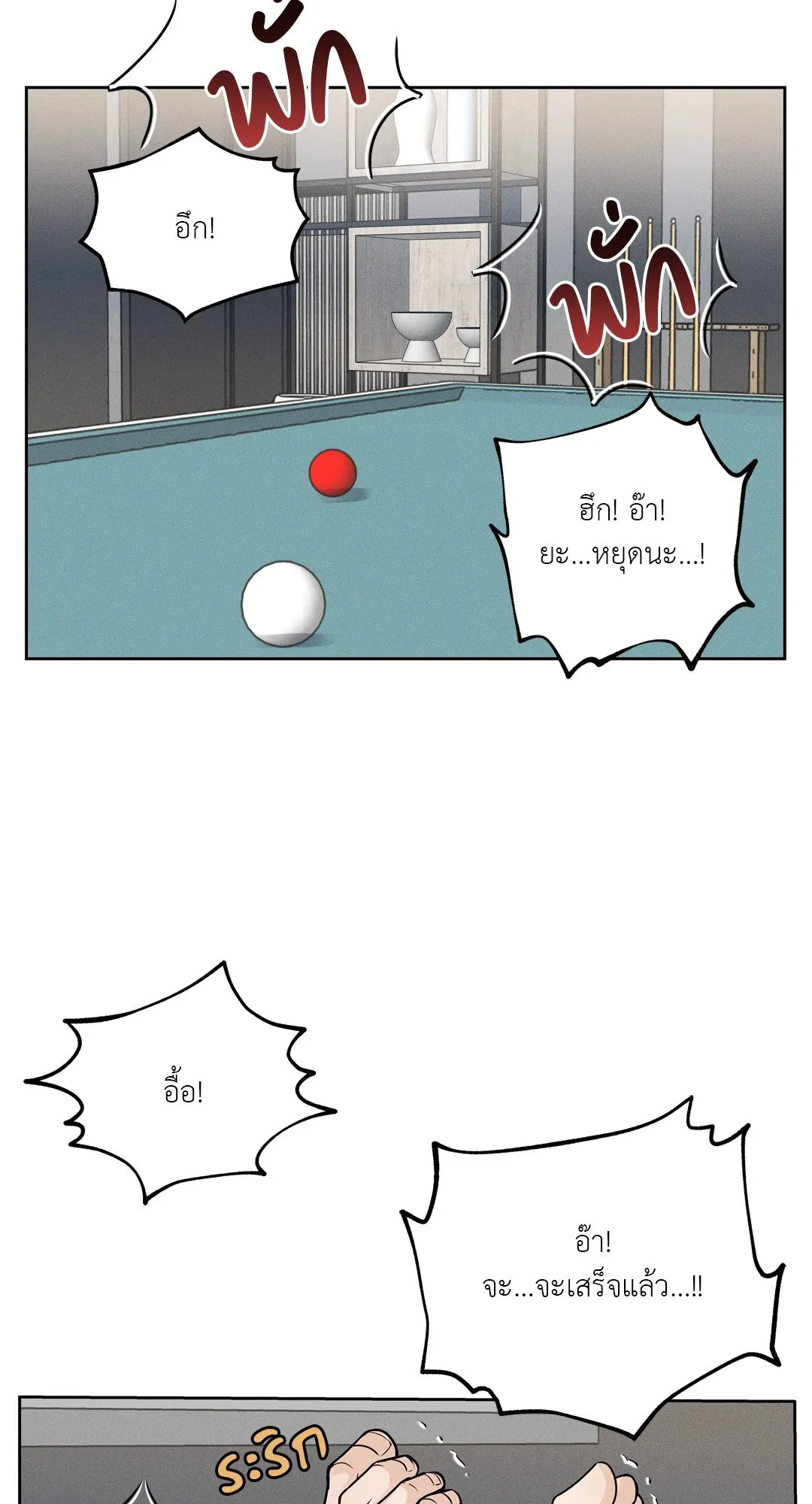 Death Is Mine ตอนที่ 748 Death Is Mine ตอนที่ 748