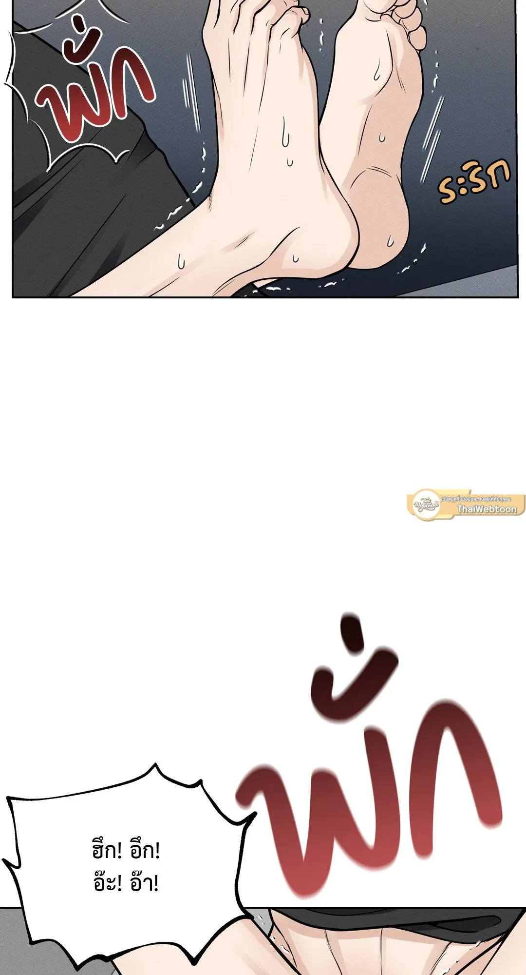 Death Is Mine ตอนที่ 749 Death Is Mine ตอนที่ 749