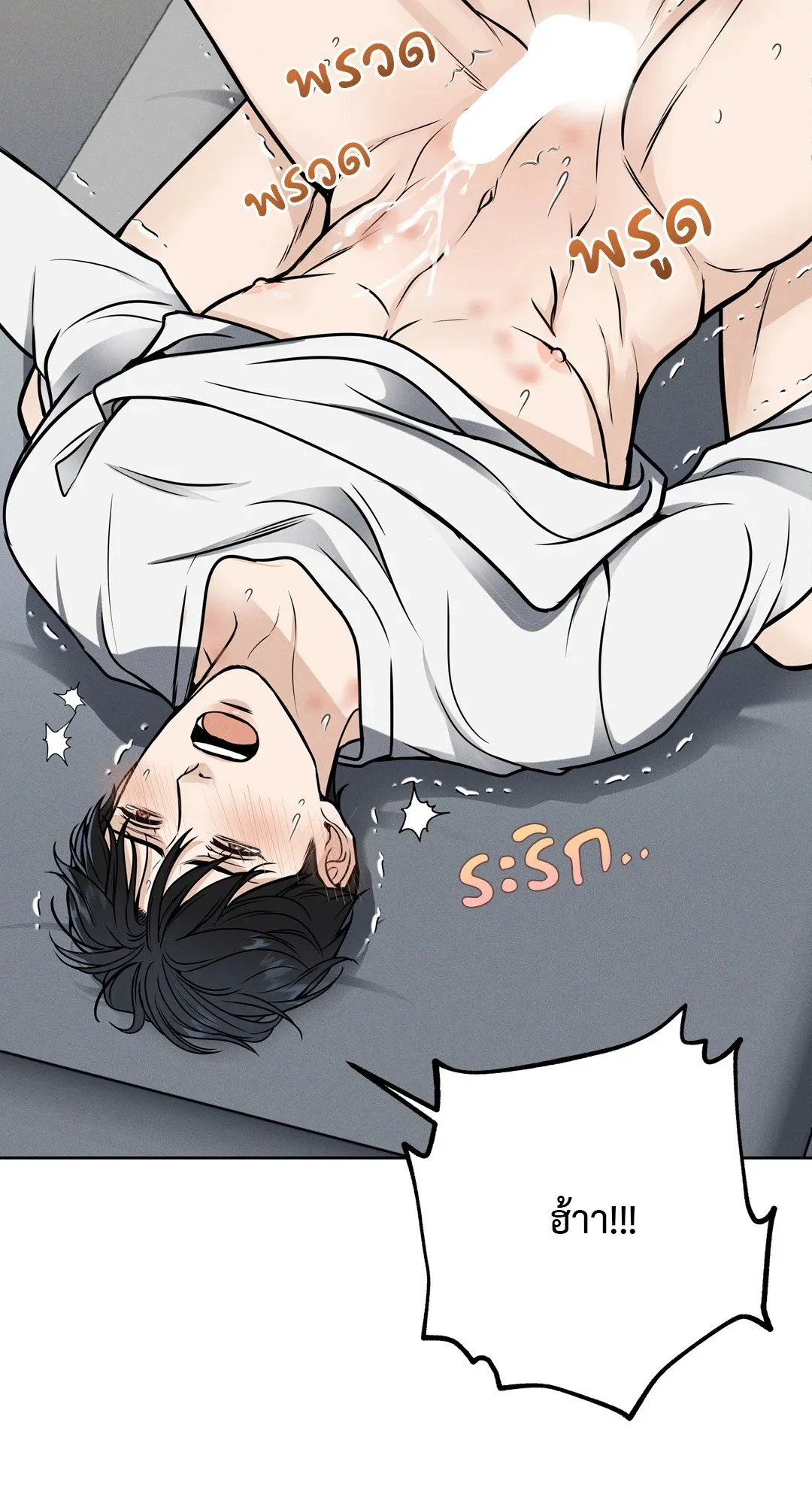 Death Is Mine ตอนที่ 750 Death Is Mine ตอนที่ 750