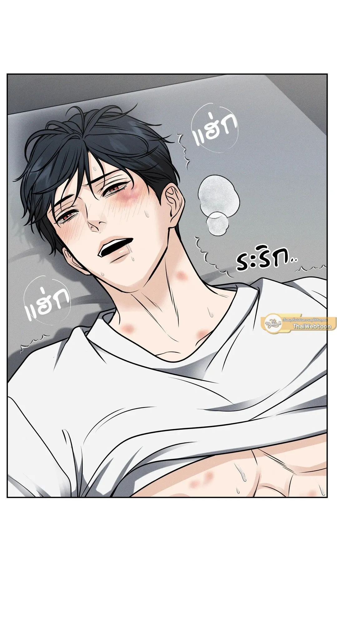 Death Is Mine ตอนที่ 752 Death Is Mine ตอนที่ 752