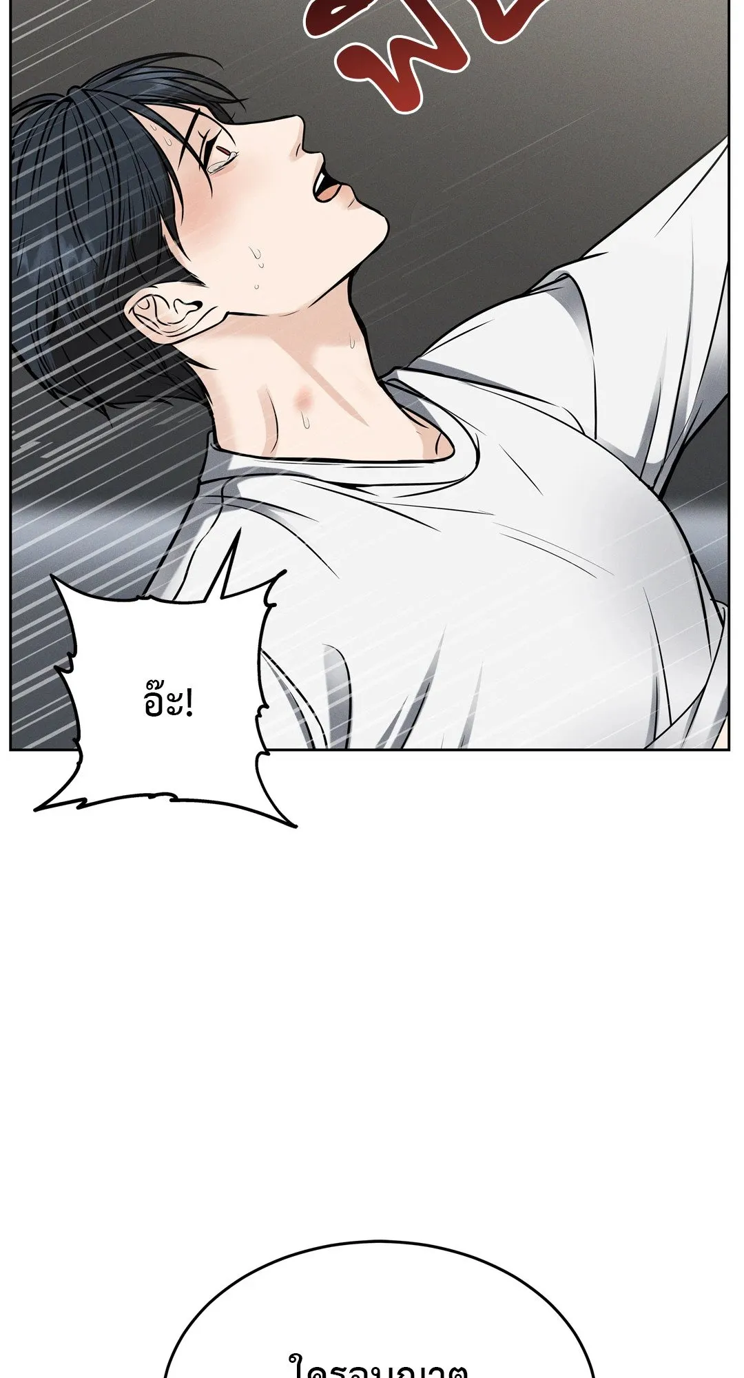 Death Is Mine ตอนที่ 754 Death Is Mine ตอนที่ 754