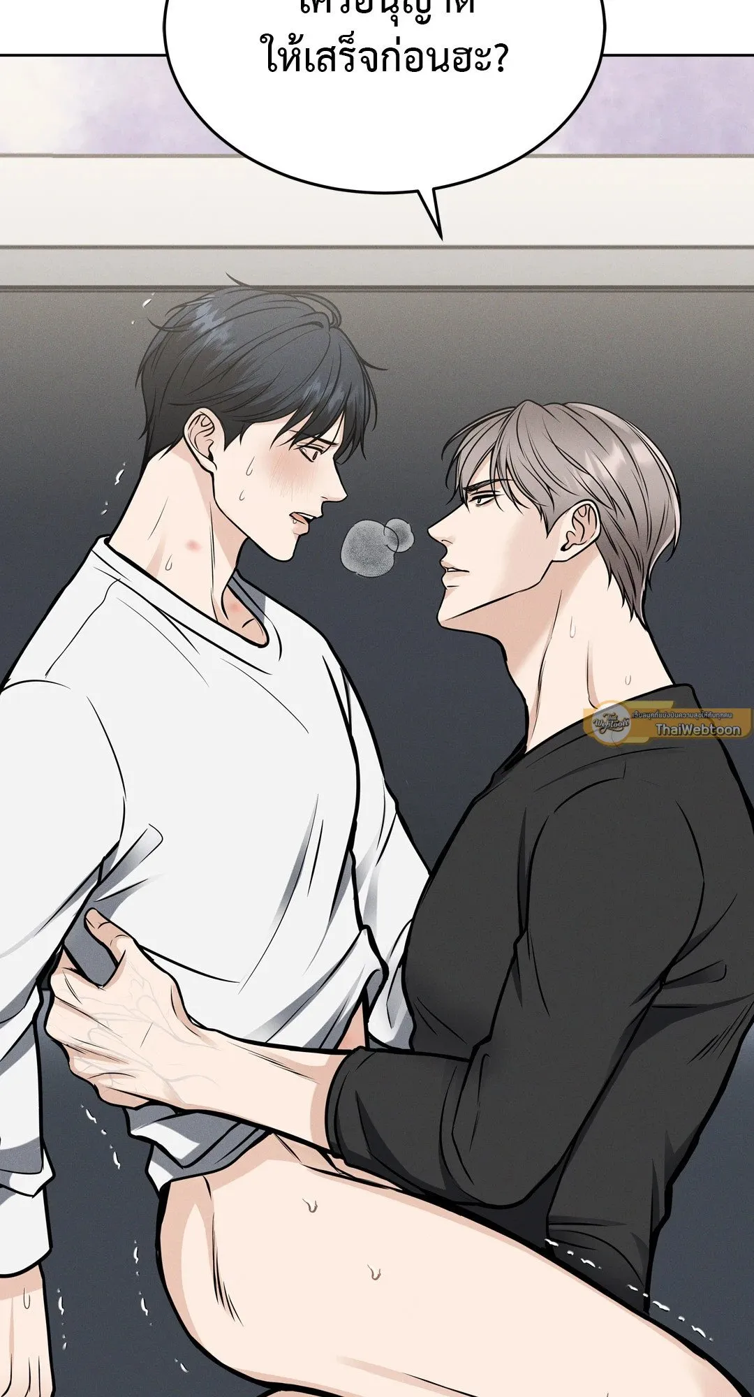 Death Is Mine ตอนที่ 755 Death Is Mine ตอนที่ 755