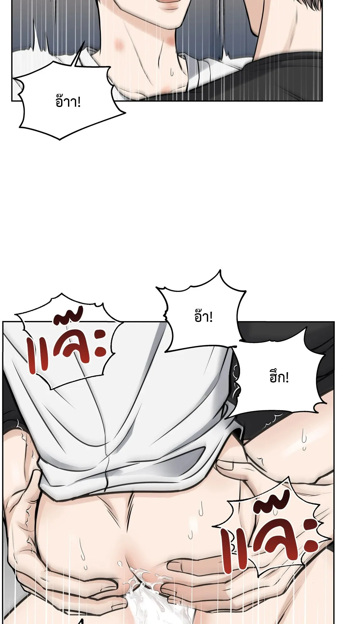 Death Is Mine ตอนที่ 758 Death Is Mine ตอนที่ 758