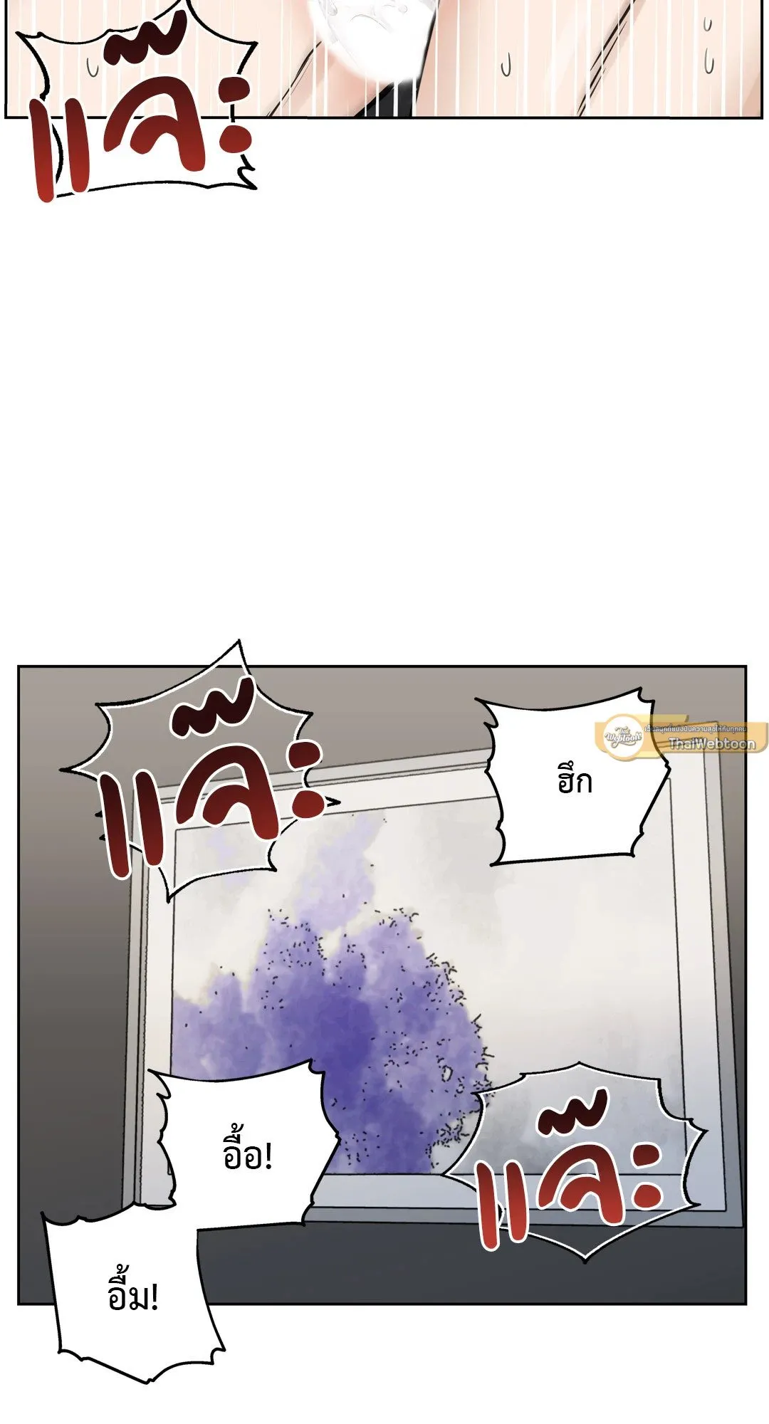 Death Is Mine ตอนที่ 759 Death Is Mine ตอนที่ 759