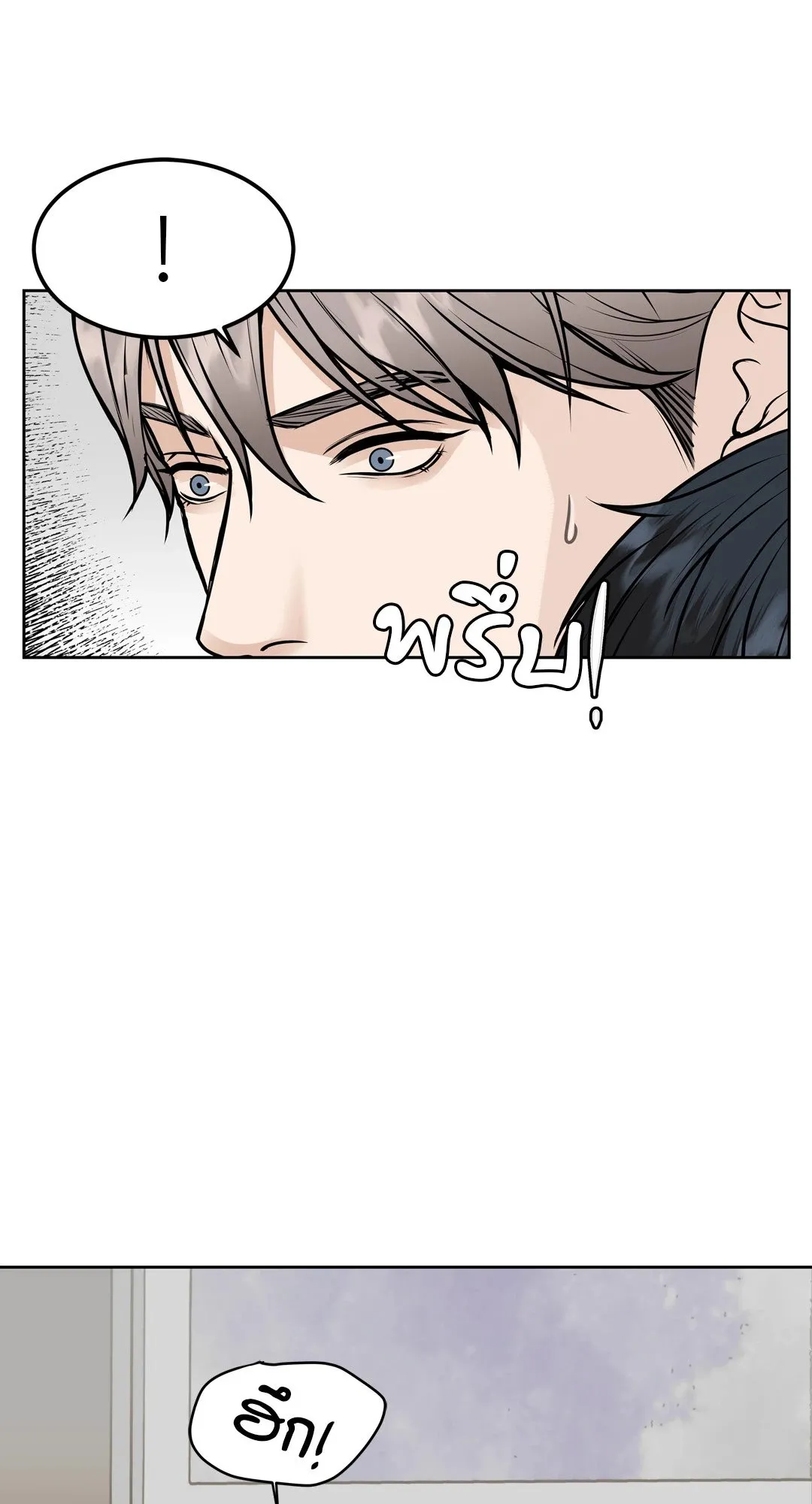 Death Is Mine ตอนที่ 761 Death Is Mine ตอนที่ 761