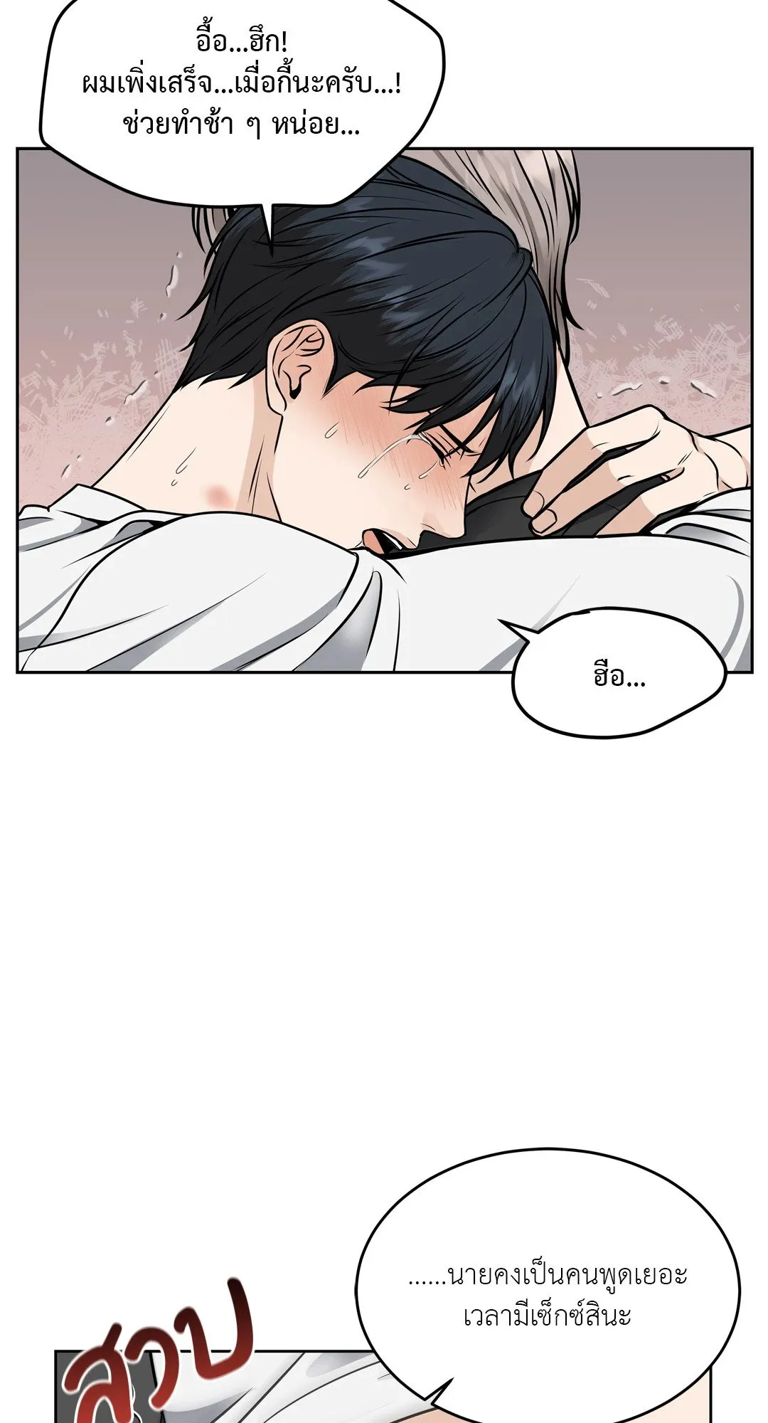 Death Is Mine ตอนที่ 763 Death Is Mine ตอนที่ 763