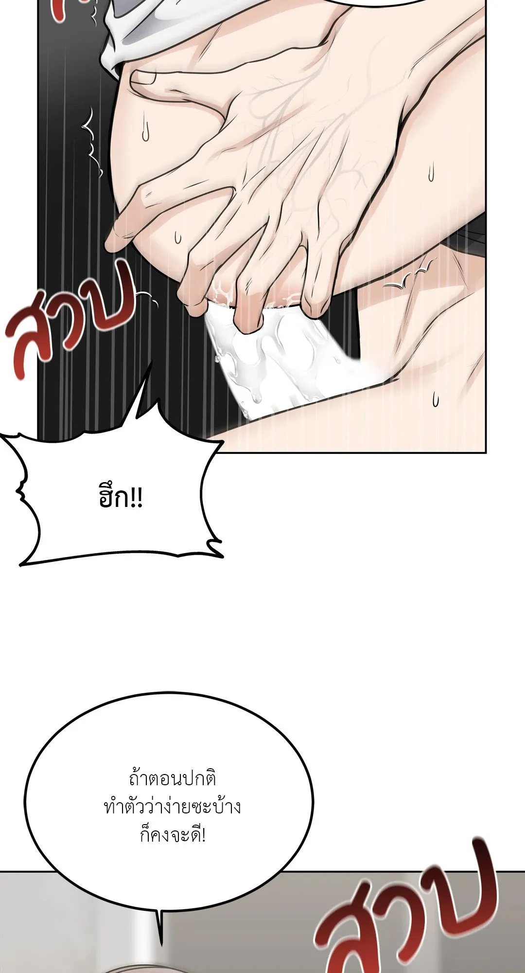 Death Is Mine ตอนที่ 764 Death Is Mine ตอนที่ 764