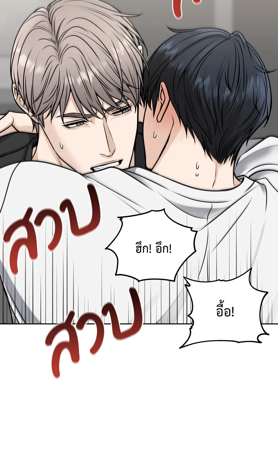 Death Is Mine ตอนที่ 765 Death Is Mine ตอนที่ 765