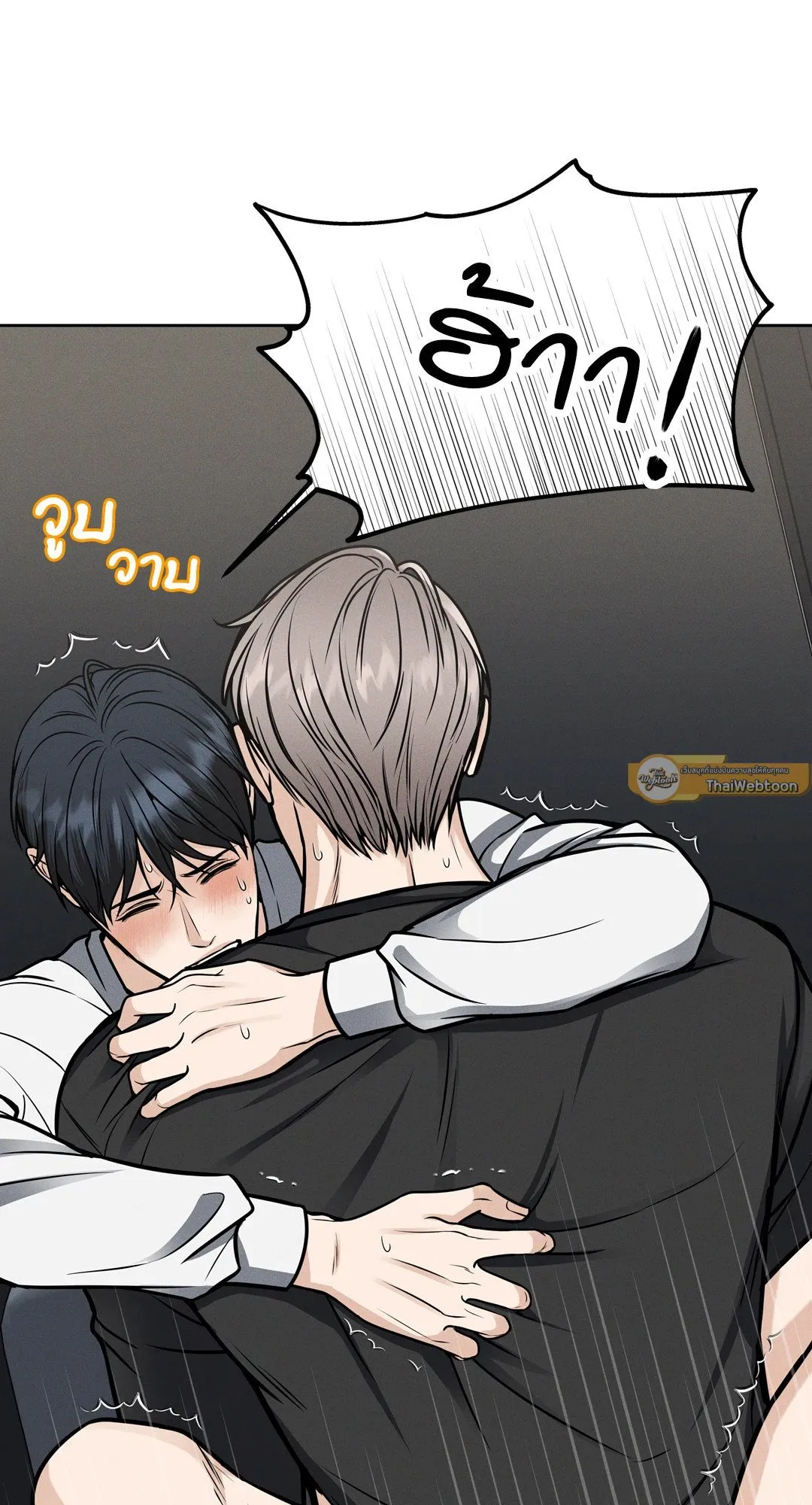 Death Is Mine ตอนที่ 766 Death Is Mine ตอนที่ 766