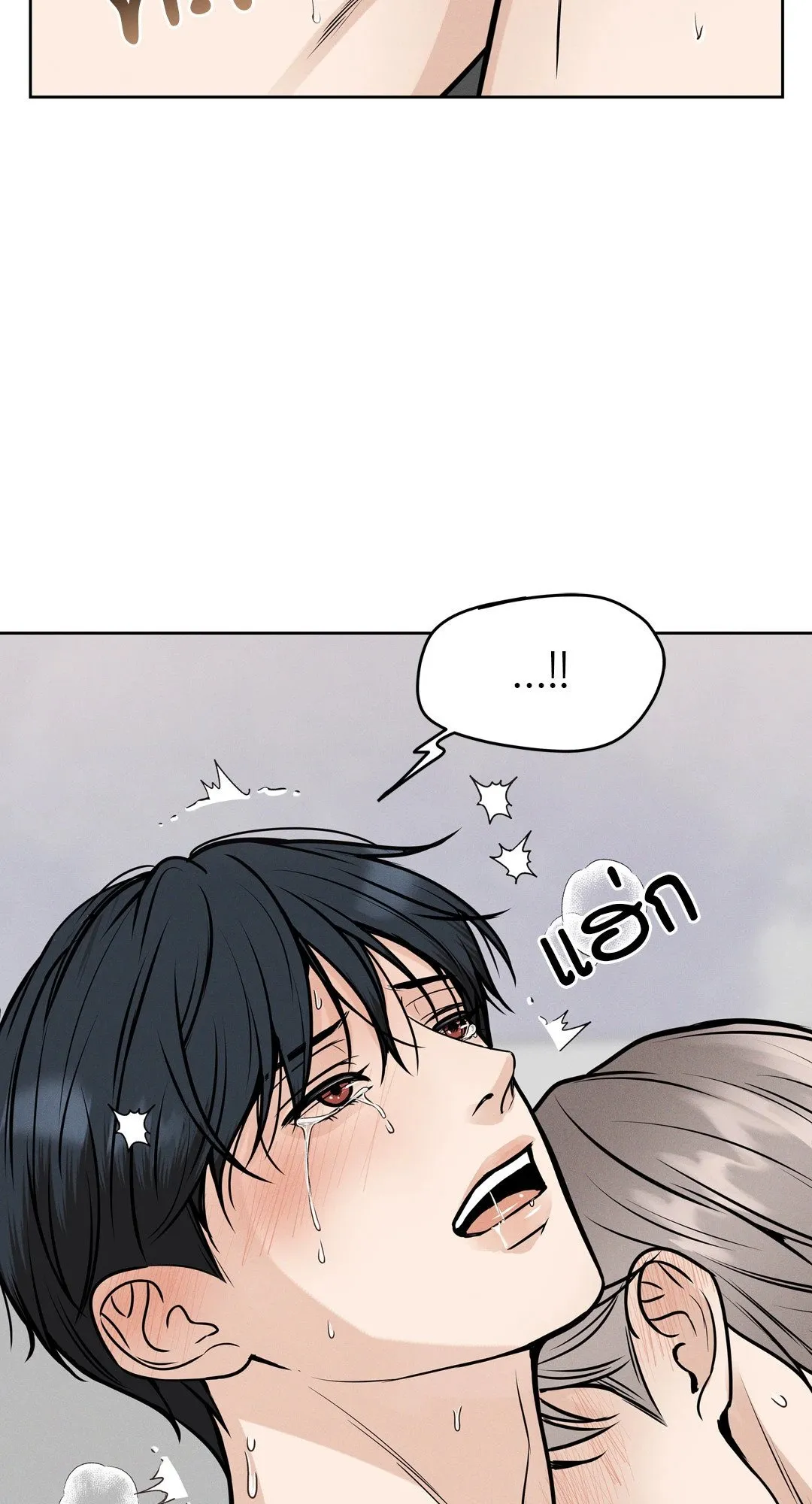 Death Is Mine ตอนที่ 768 Death Is Mine ตอนที่ 768