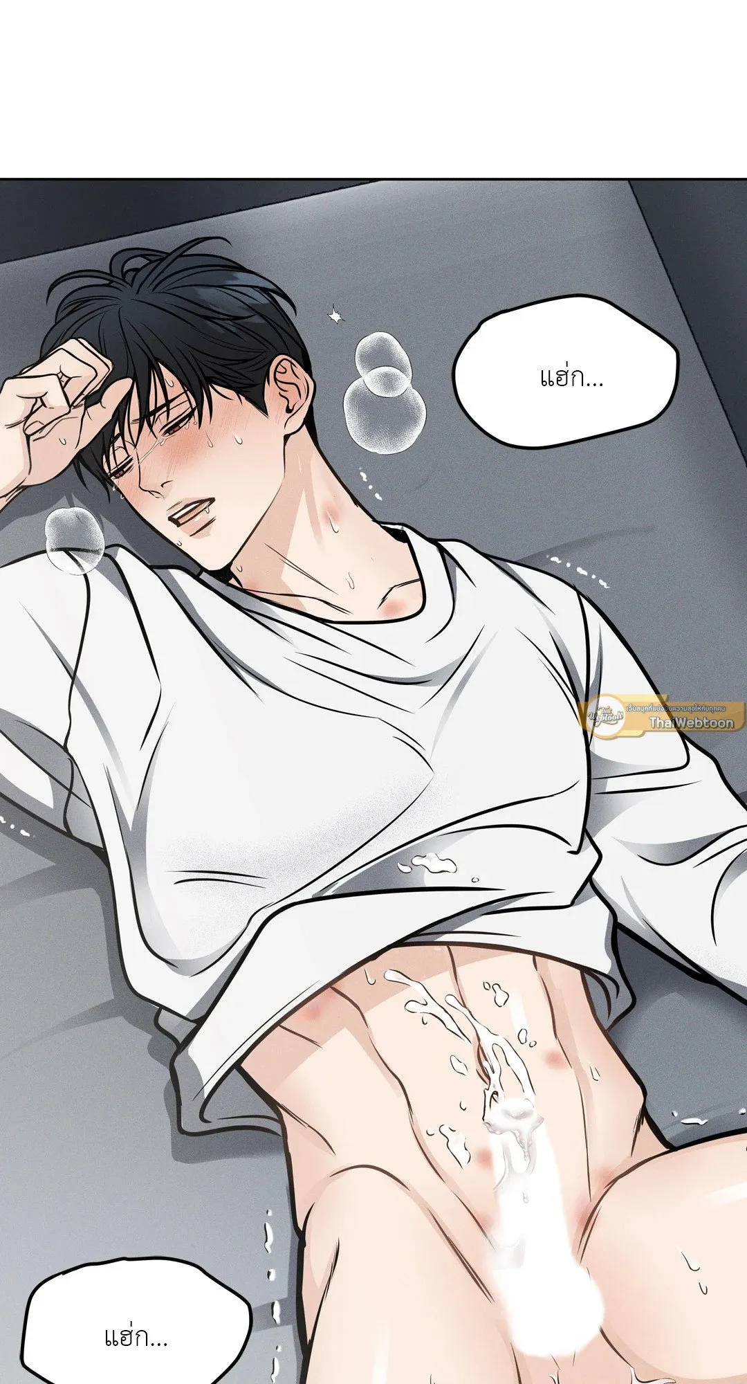 Death Is Mine ตอนที่ 770 Death Is Mine ตอนที่ 770