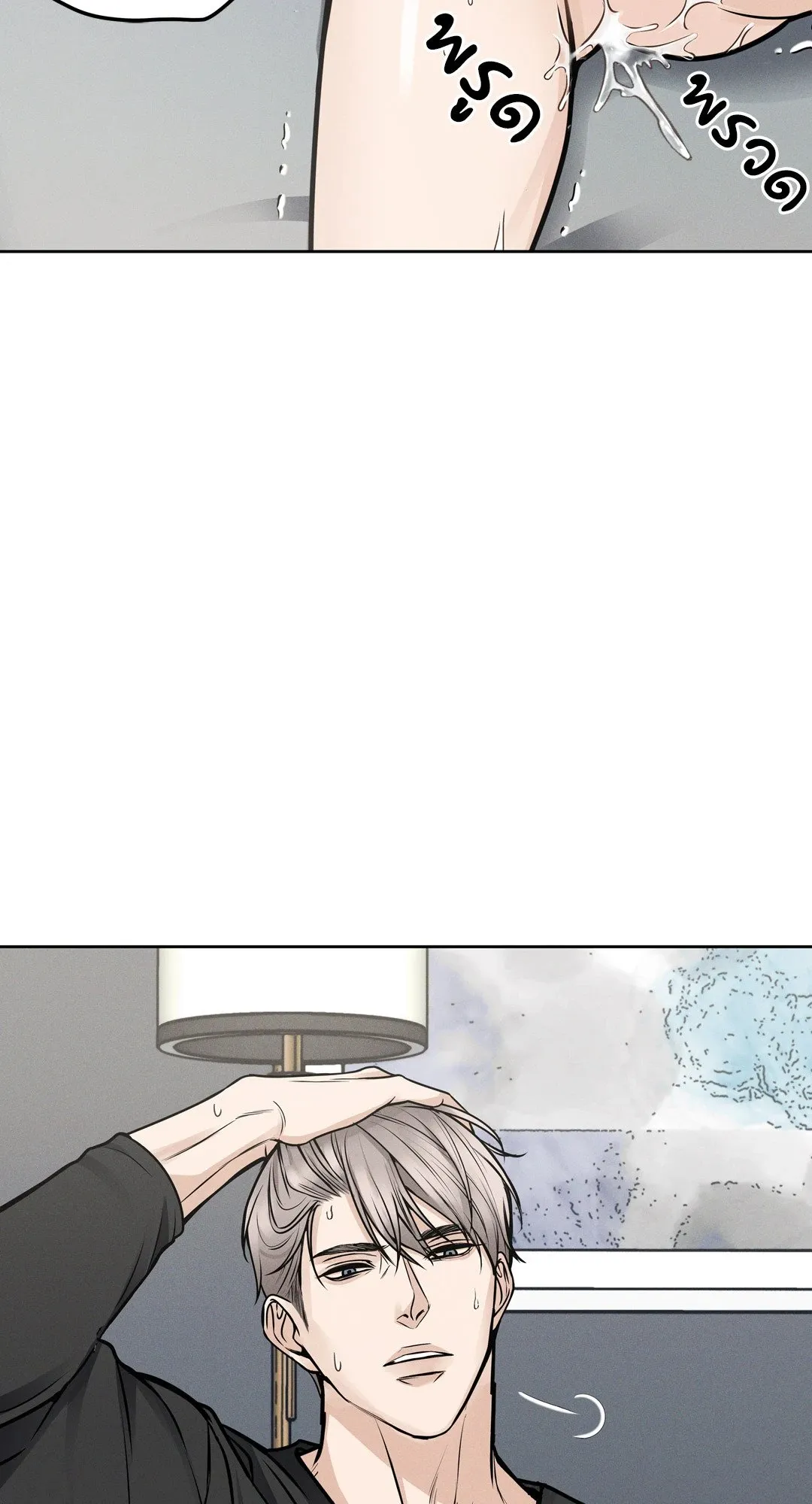 Death Is Mine ตอนที่ 771 Death Is Mine ตอนที่ 771