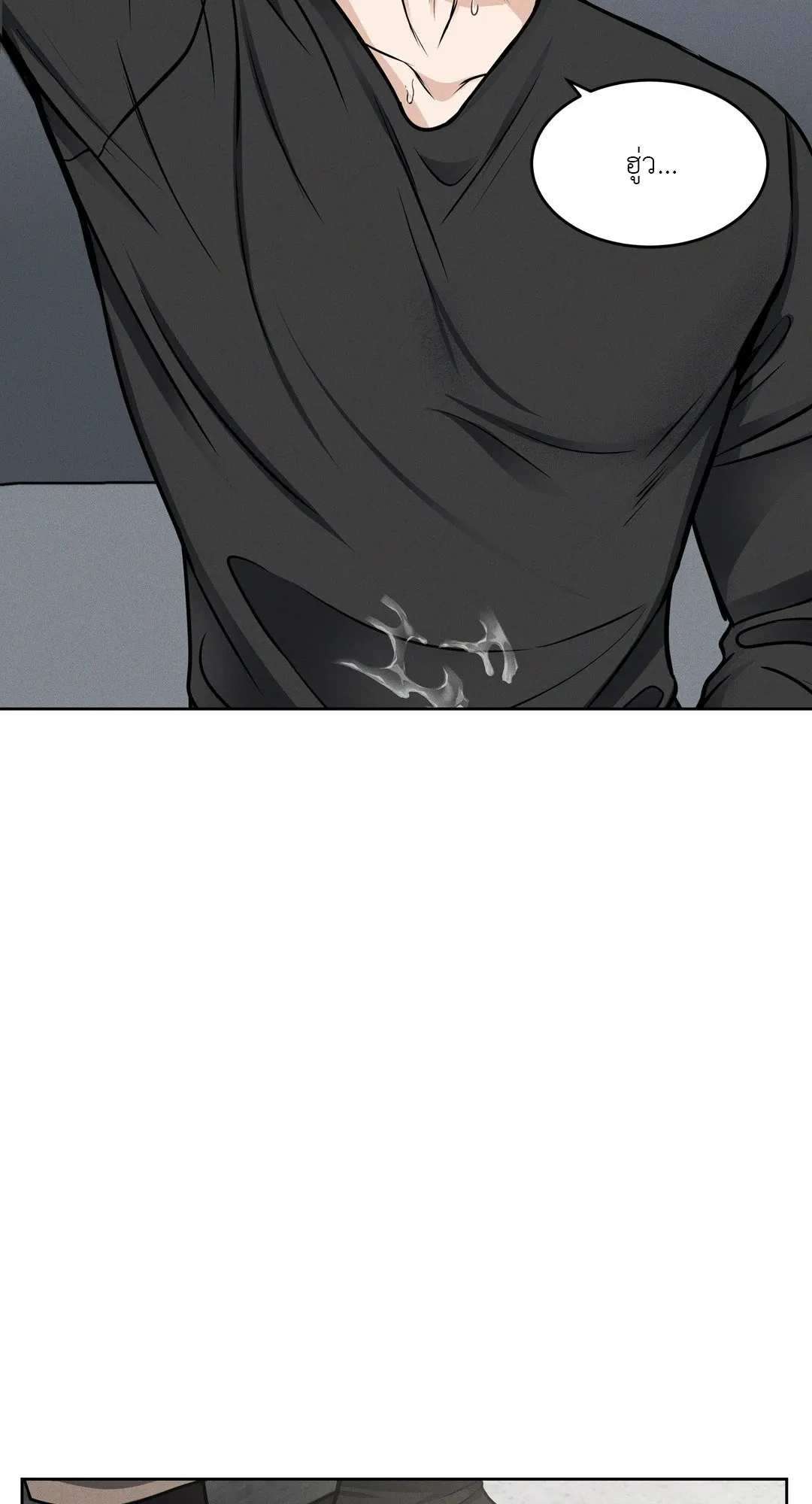 Death Is Mine ตอนที่ 772 Death Is Mine ตอนที่ 772