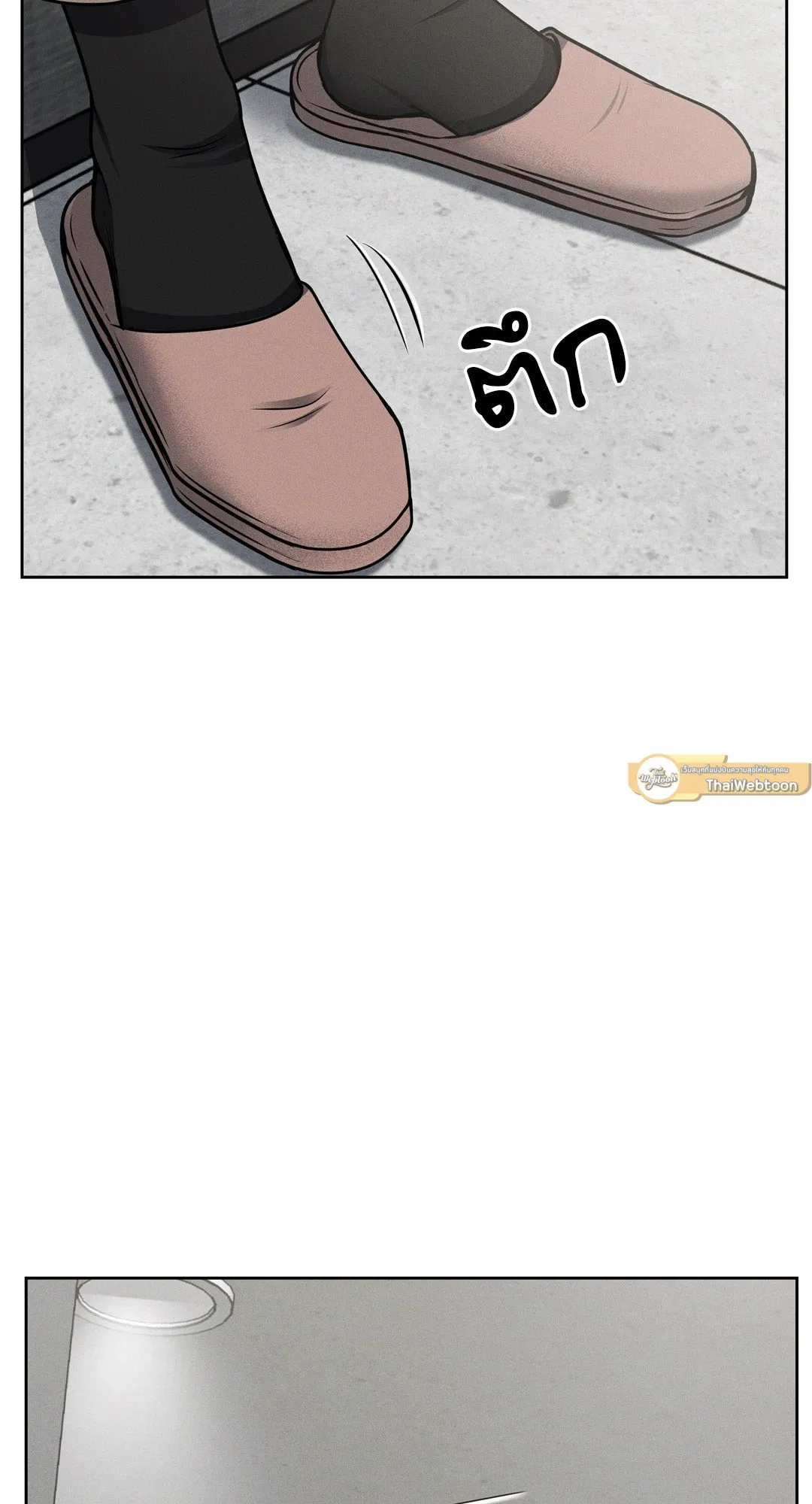 Death Is Mine ตอนที่ 773 Death Is Mine ตอนที่ 773