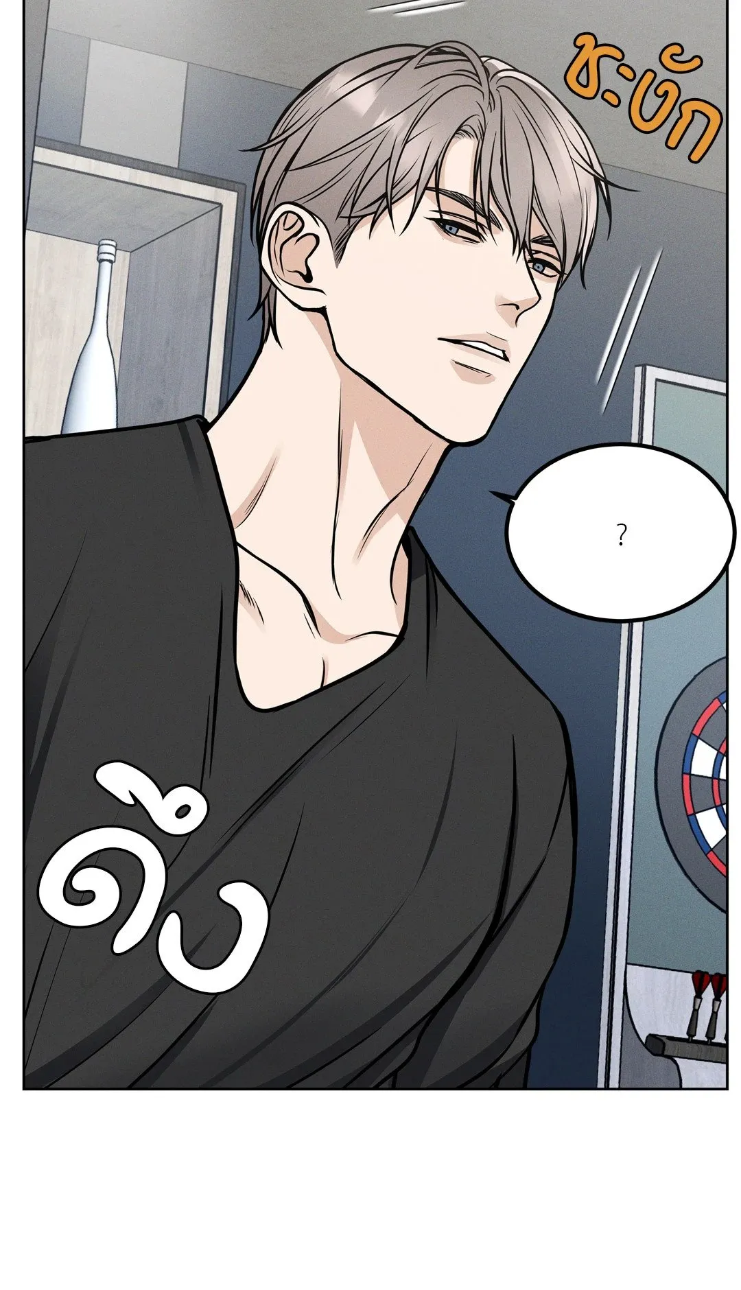 Death Is Mine ตอนที่ 774 Death Is Mine ตอนที่ 774