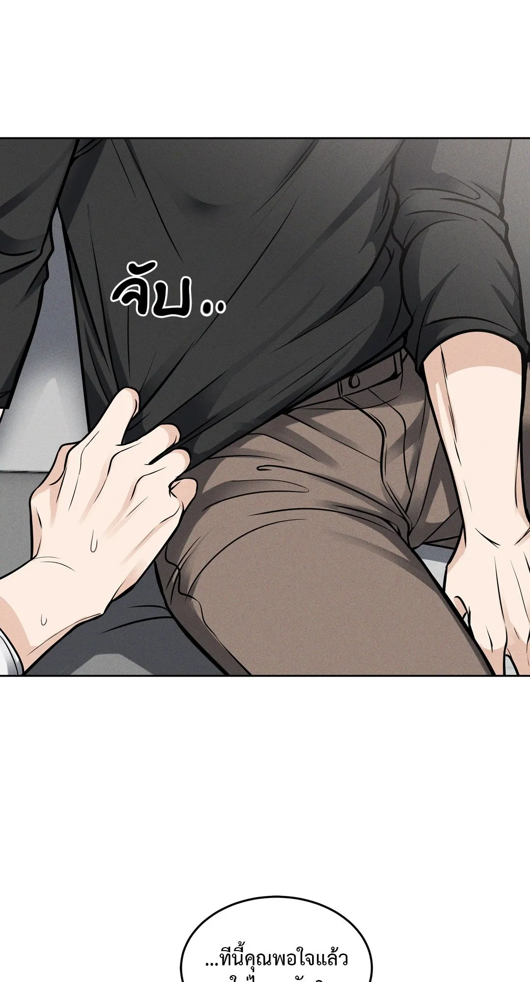 Death Is Mine ตอนที่ 775 Death Is Mine ตอนที่ 775