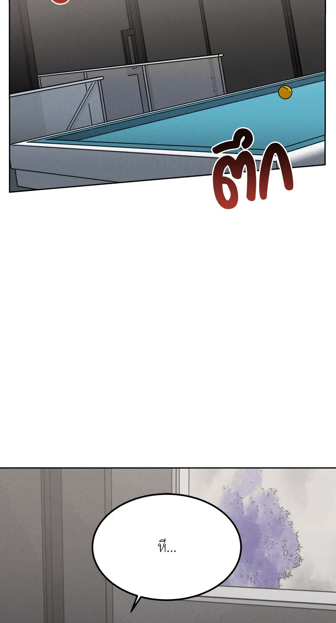 Death Is Mine ตอนที่ 780 Death Is Mine ตอนที่ 780