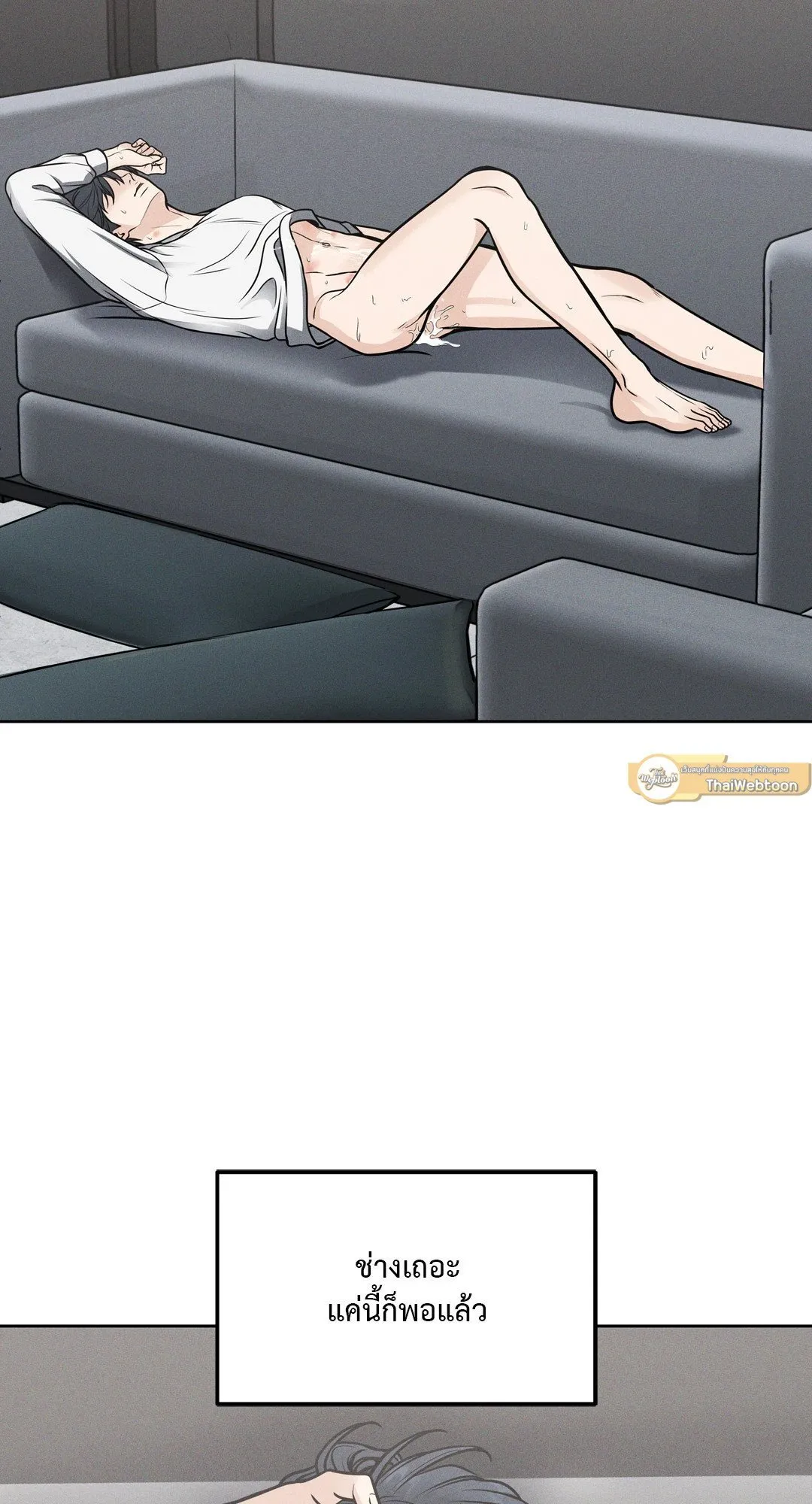 Death Is Mine ตอนที่ 781 Death Is Mine ตอนที่ 781