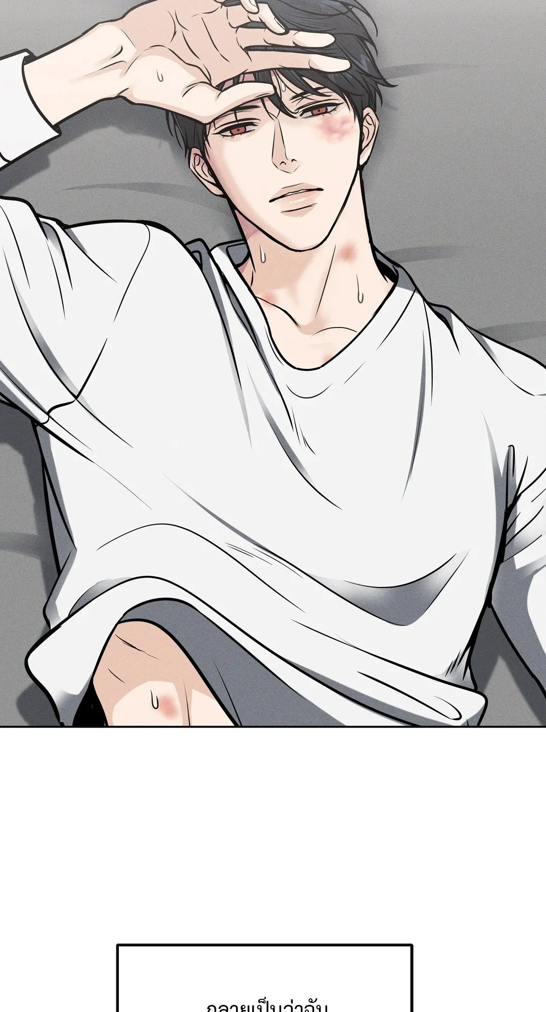 Death Is Mine ตอนที่ 782 Death Is Mine ตอนที่ 782