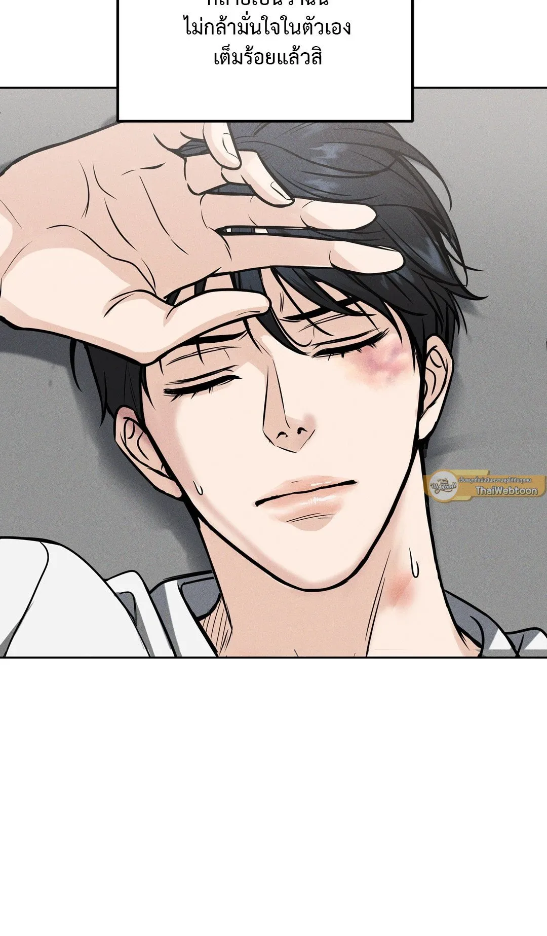 Death Is Mine ตอนที่ 783 Death Is Mine ตอนที่ 783