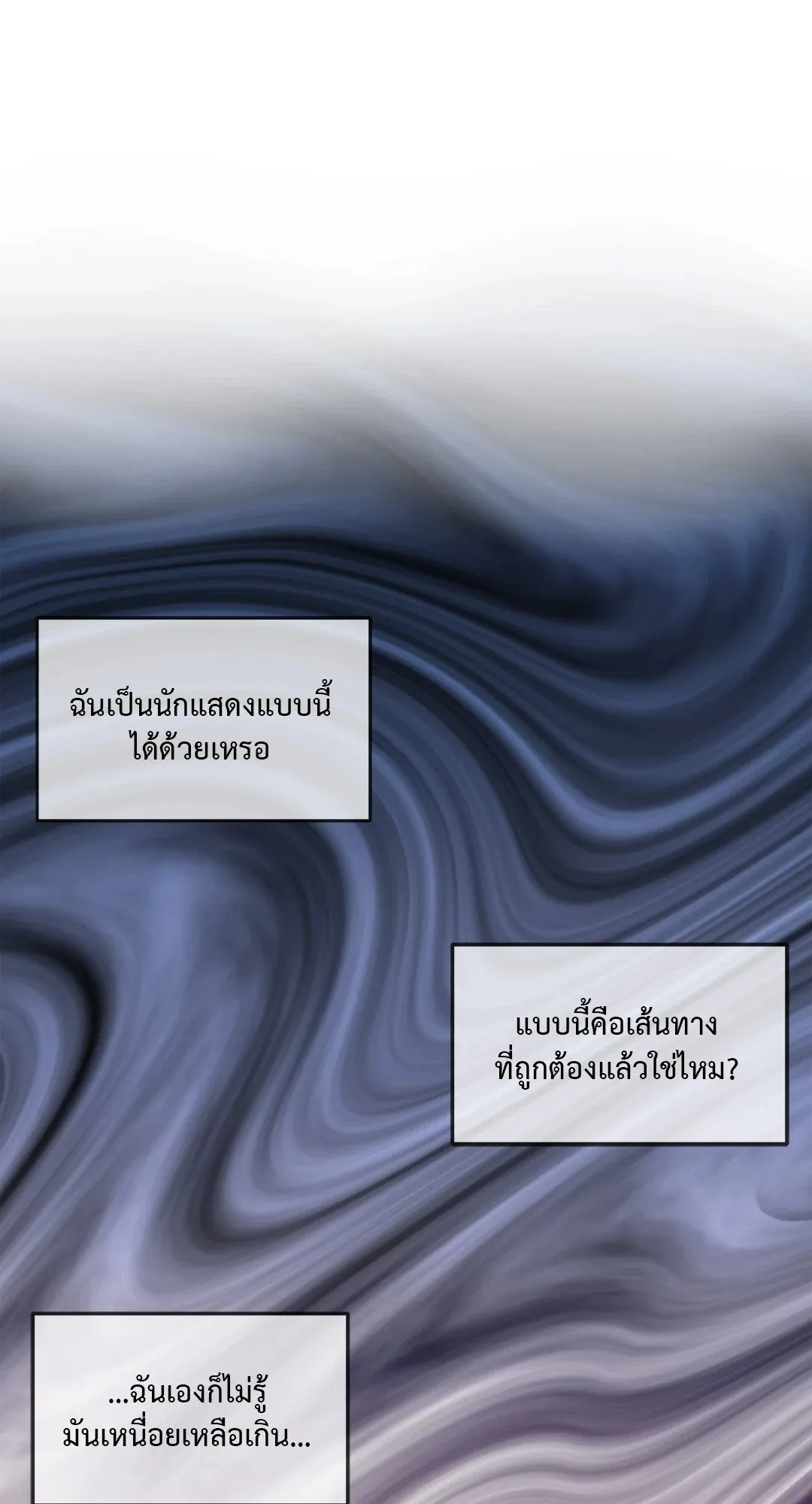 Death Is Mine ตอนที่ 784 Death Is Mine ตอนที่ 784