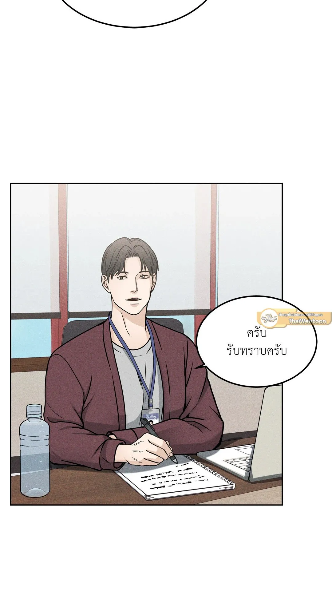 Death Is Mine ตอนที่ 805