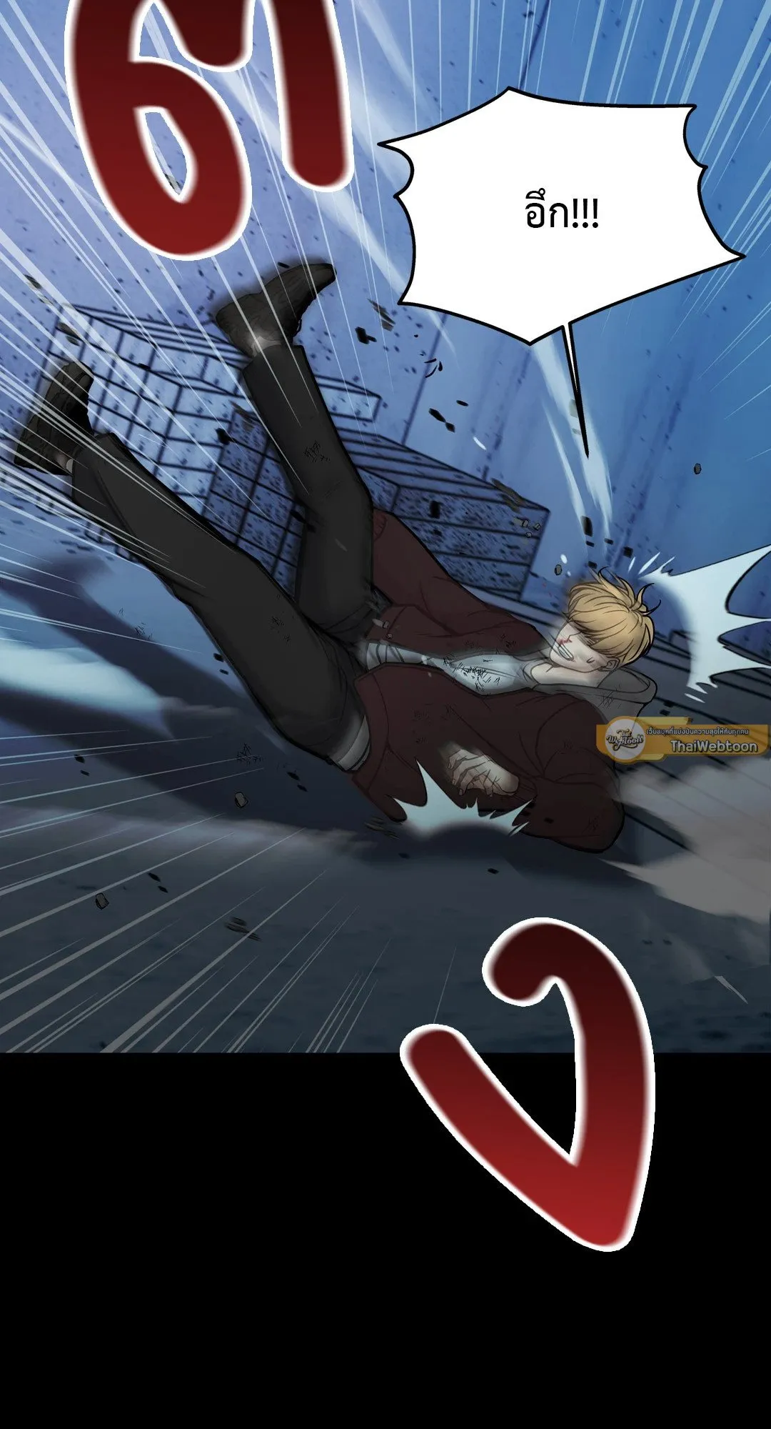 Death Is Mine ตอนที่ 813