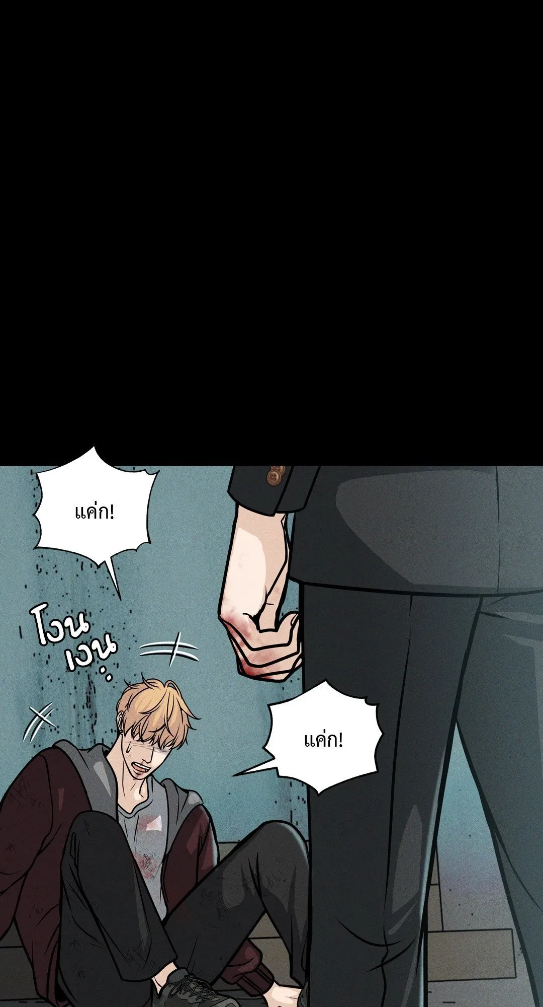 Death Is Mine ตอนที่ 815