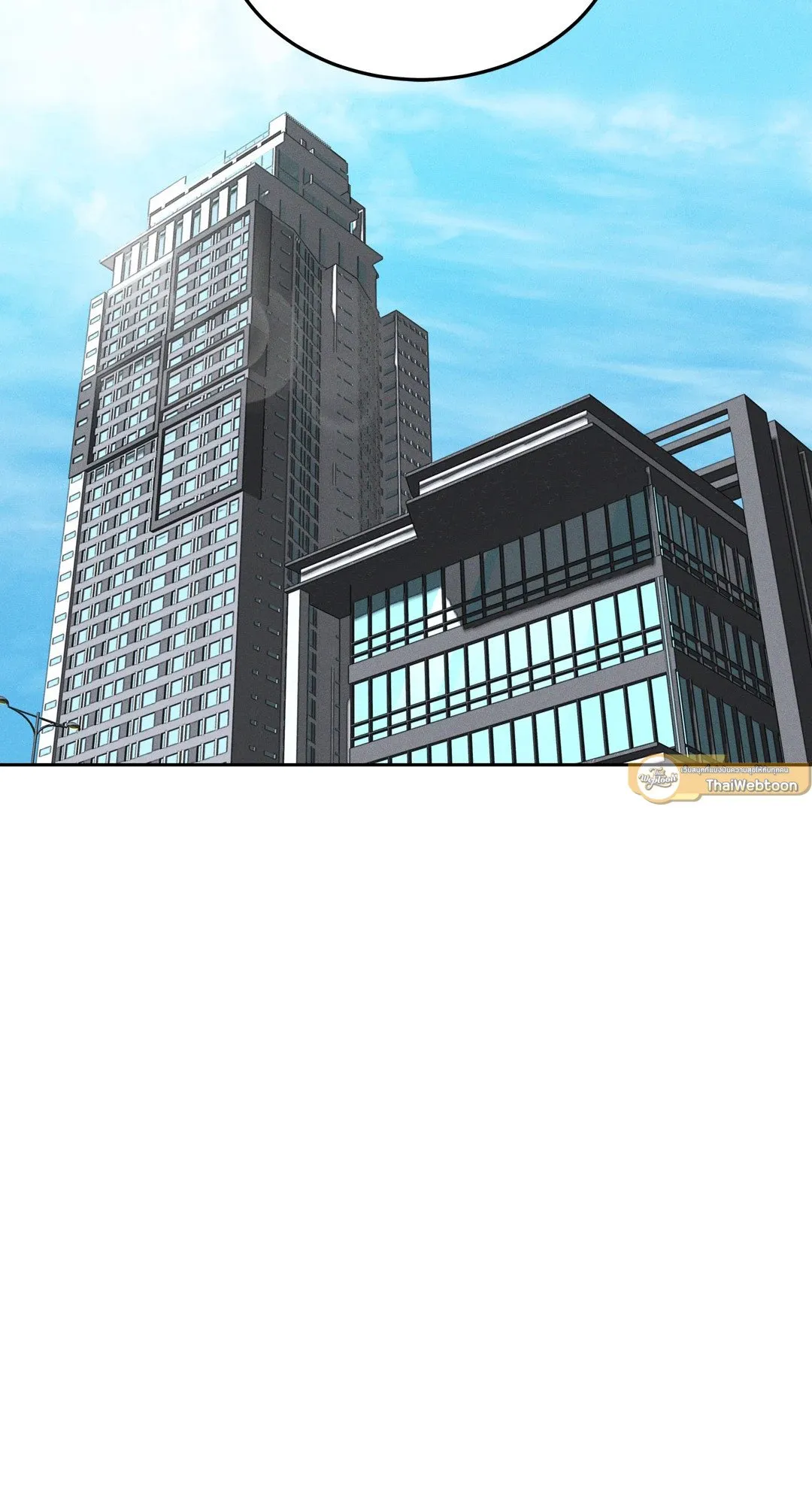 Death Is Mine ตอนที่ 833